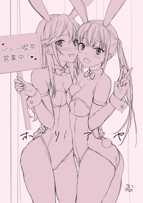 ホリアヤ pixiv版