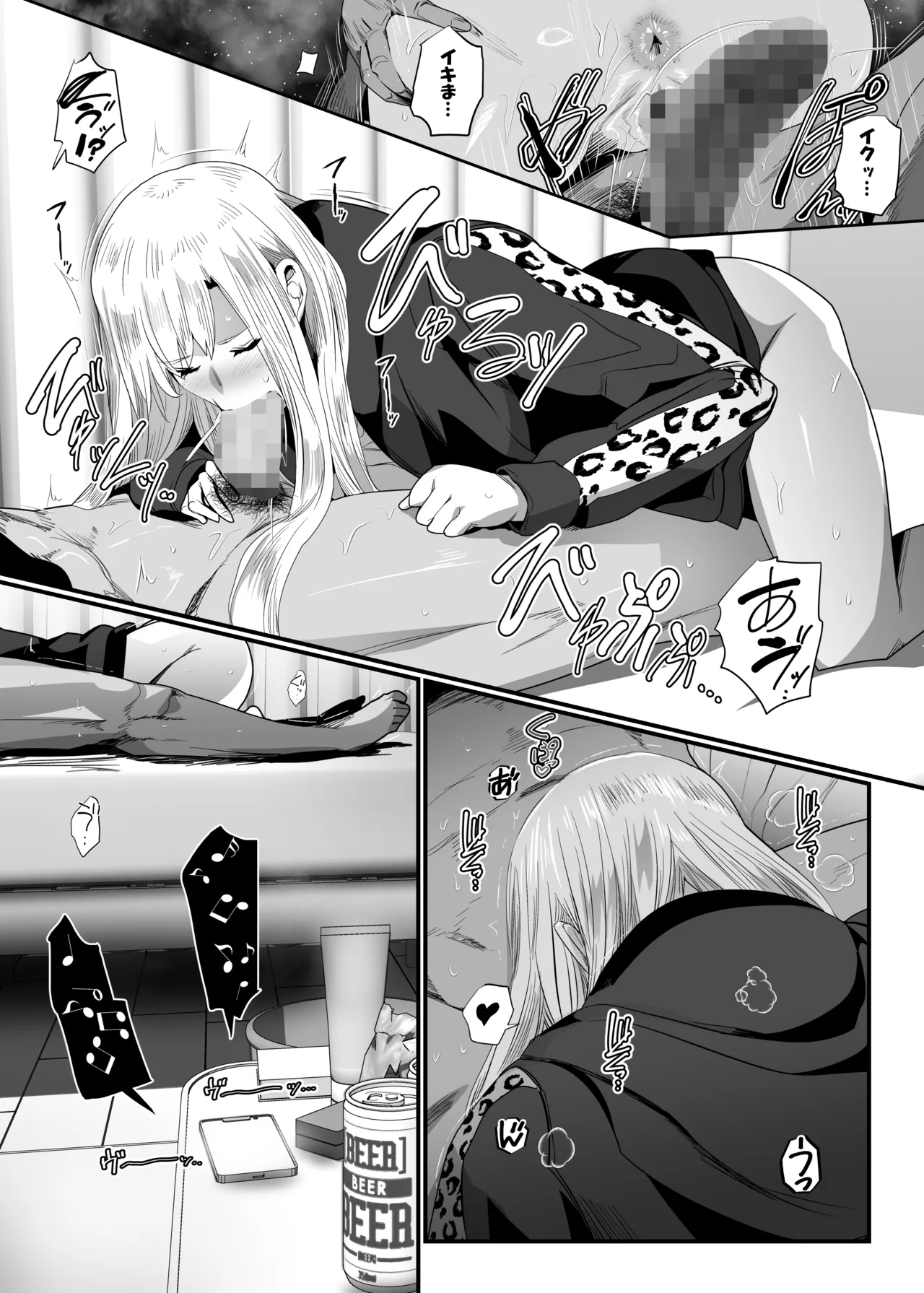 お隣さんは爆安の殿堂 〜バツイチ元ヤンママに持ち腐れデカチンを気に入られちゃった話。〜 Page.33