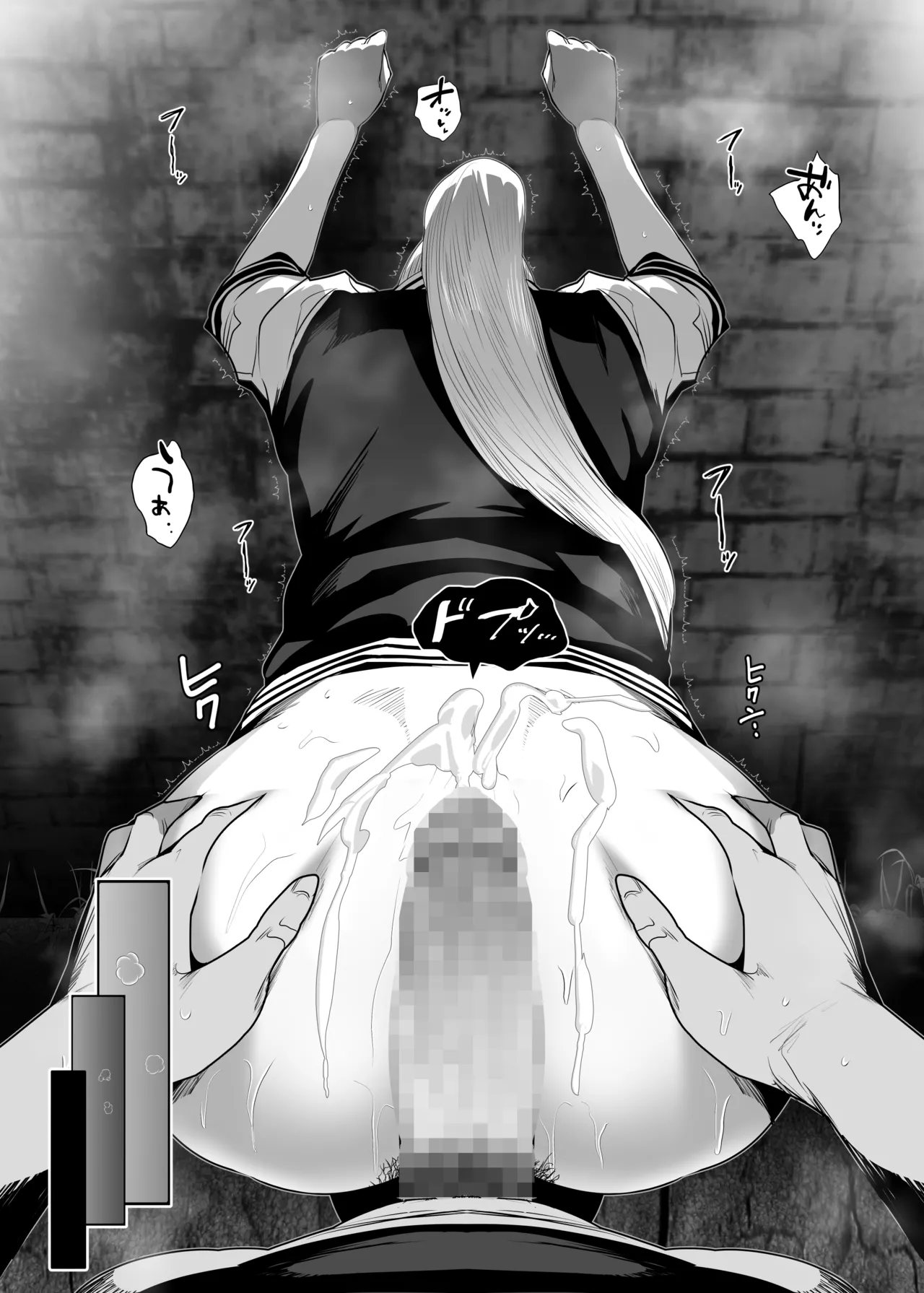 お隣さんは爆安の殿堂 〜バツイチ元ヤンママに持ち腐れデカチンを気に入られちゃった話。〜 Page.42