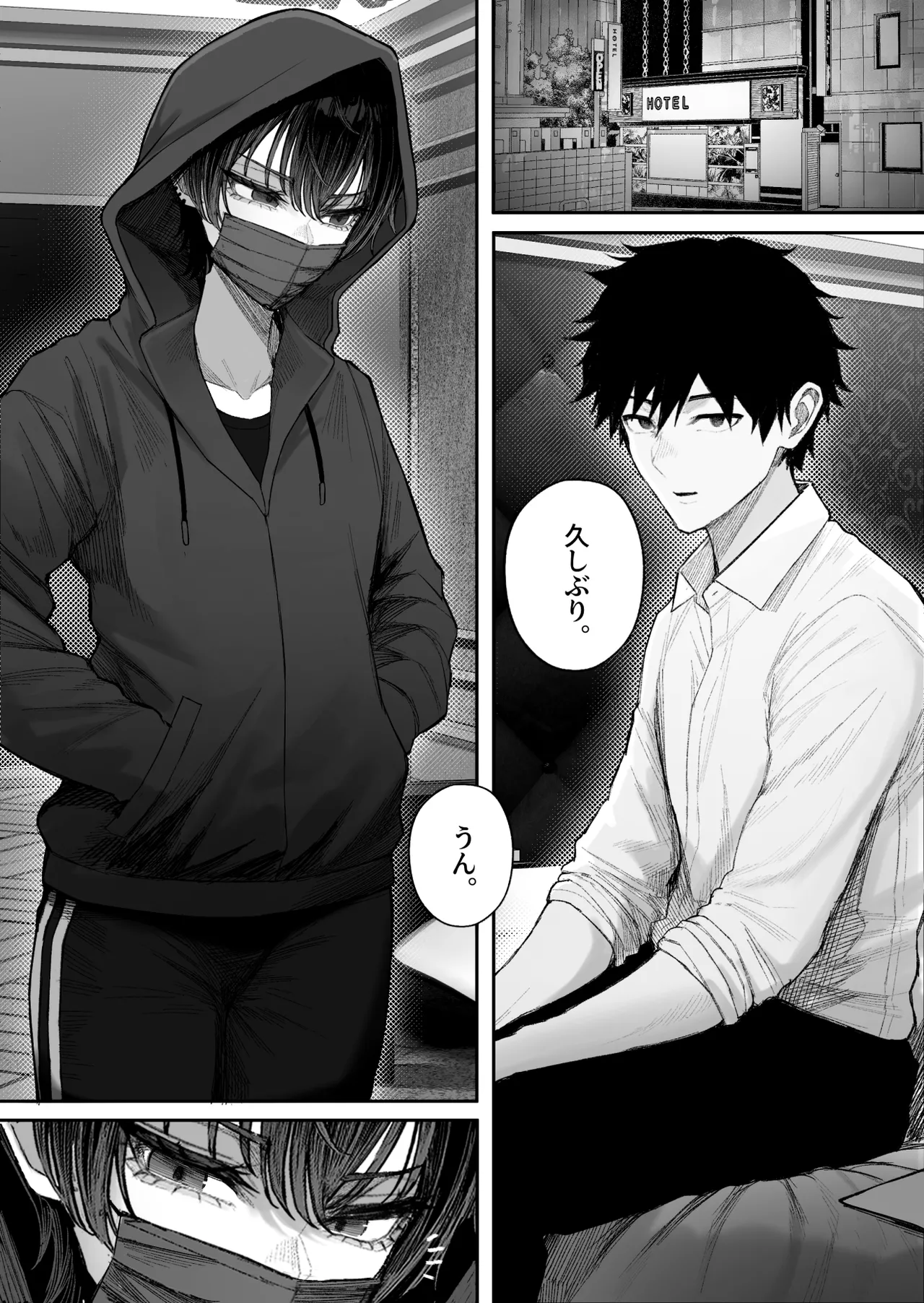 クール系男装女に彼女取られたから、わからせてやった2 Page.14