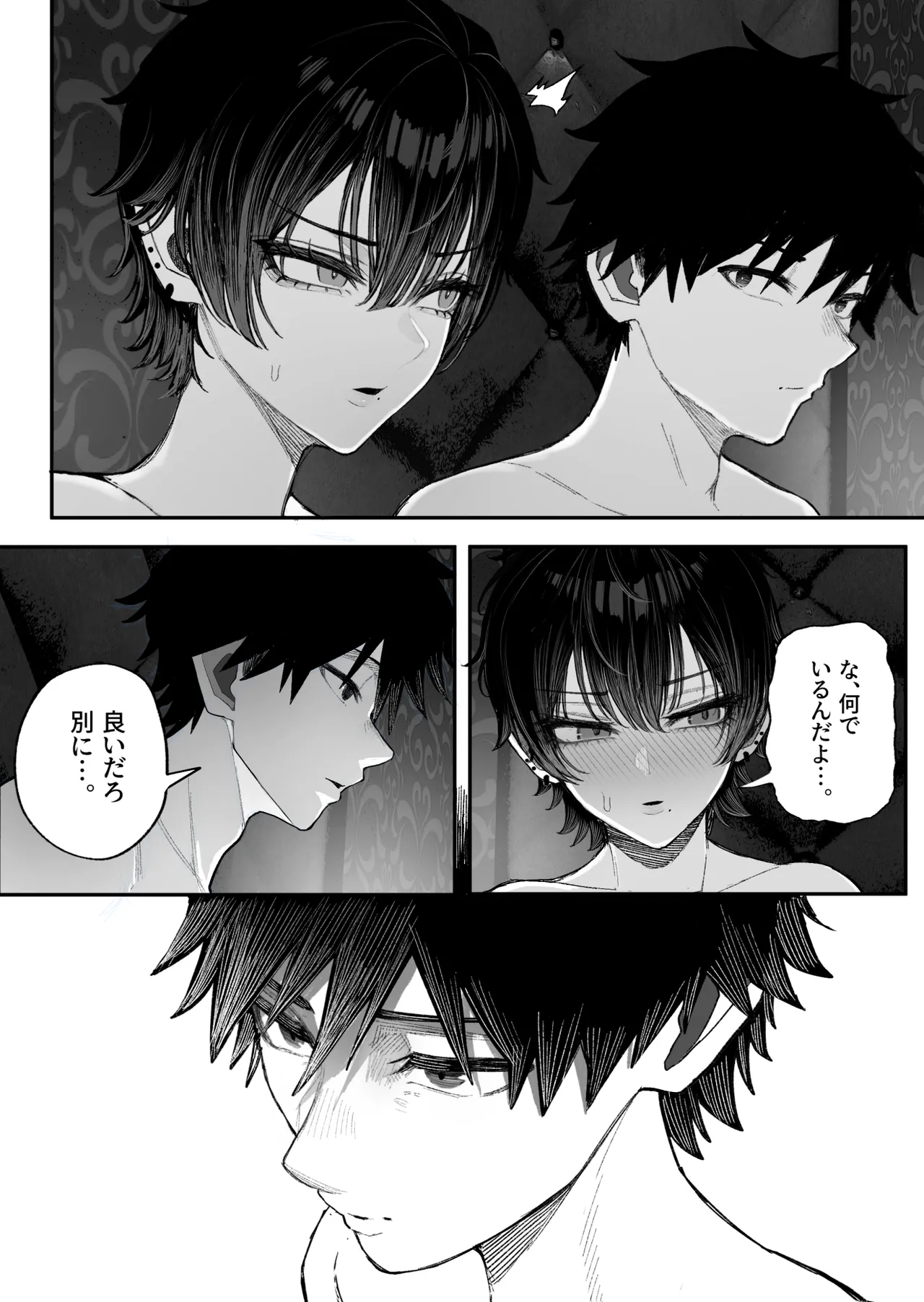 クール系男装女に彼女取られたから、わからせてやった2 Page.73