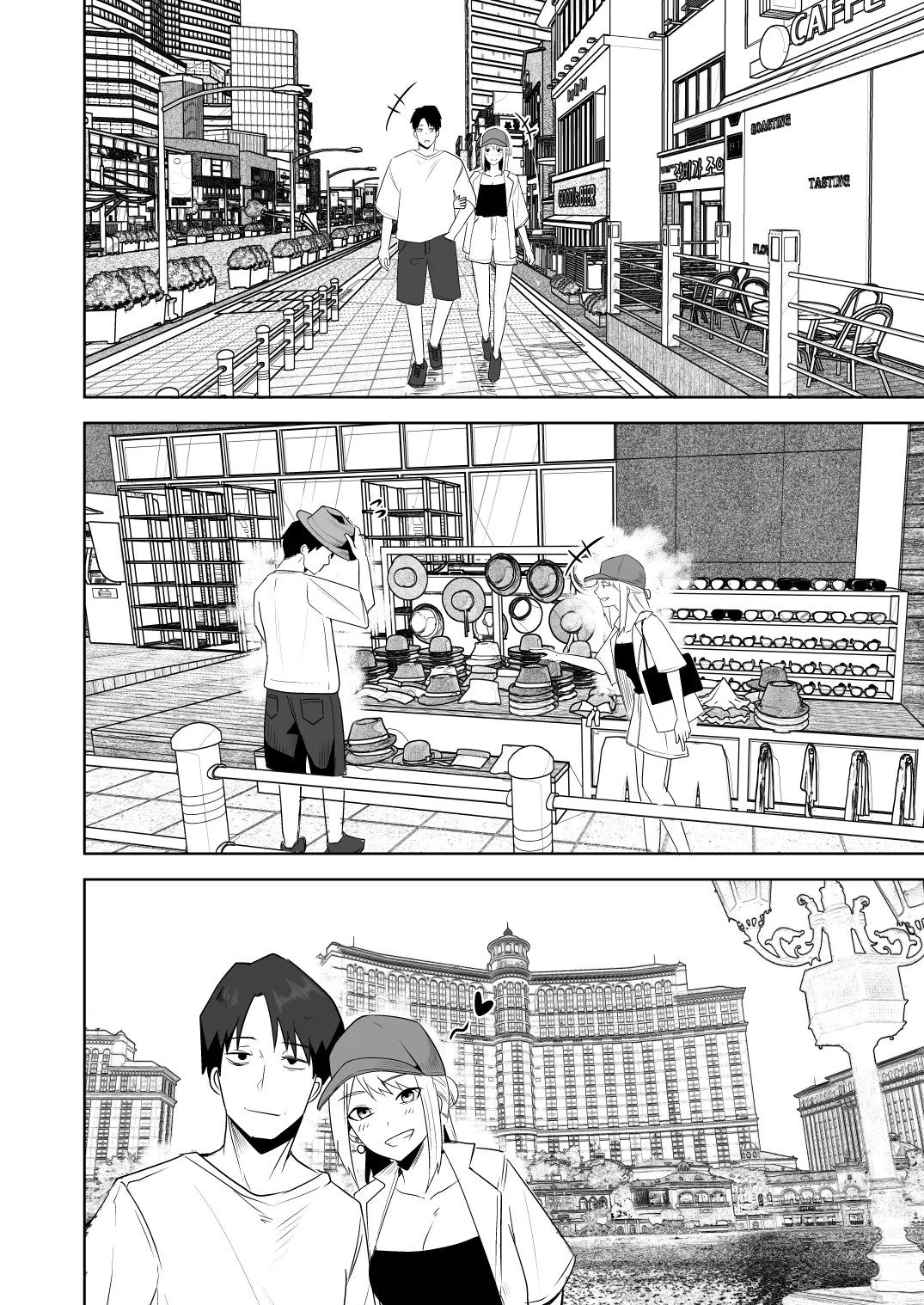 【同人版】コンビニ店員の俺が、DVされてた幼馴染JKを助けてしあわセックスする話【電子単行本（総集編）】 Page.182