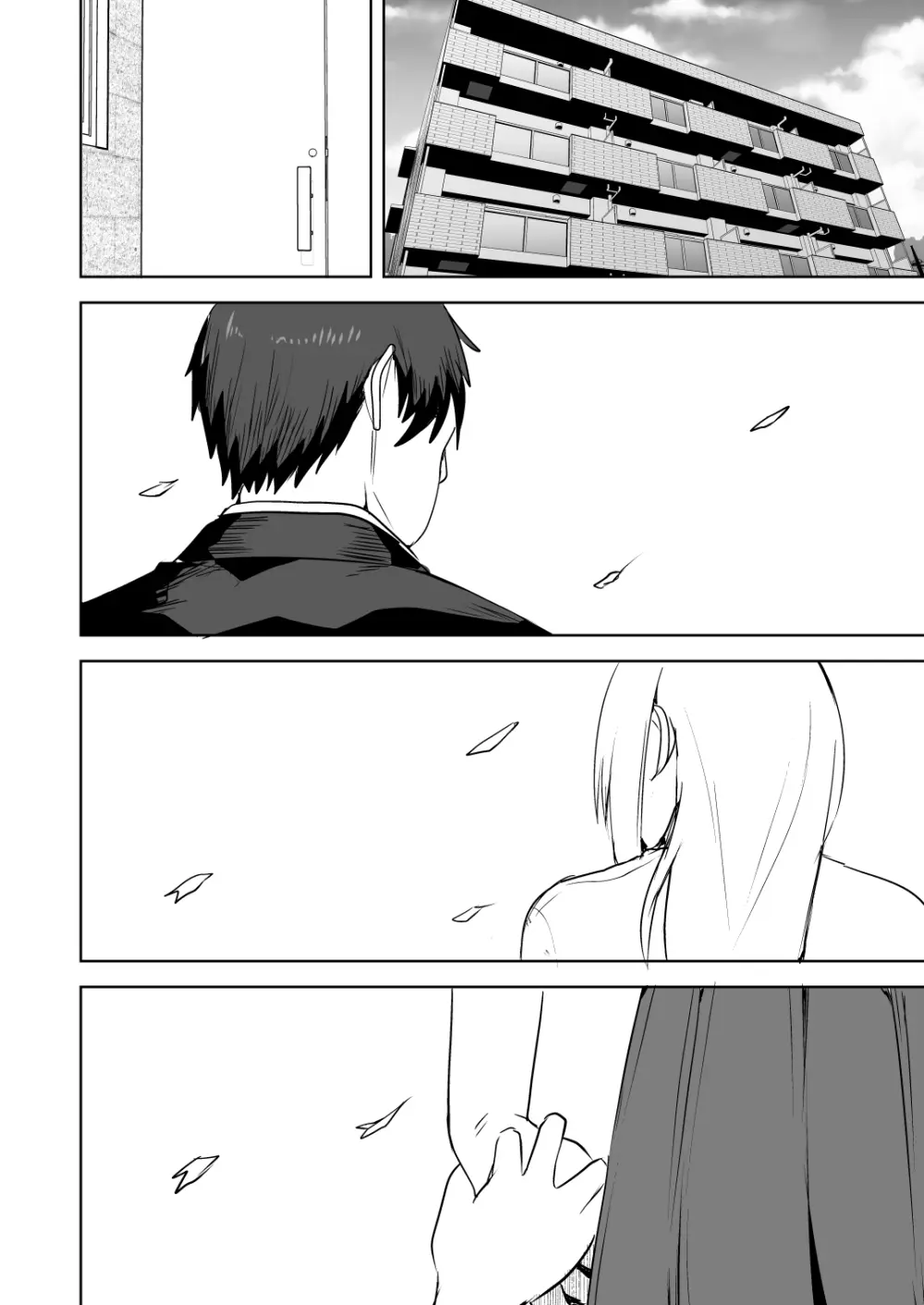 【同人版】コンビニ店員の俺が、DVされてた幼馴染JKを助けてしあわセックスする話【電子単行本（総集編）】 Page.220