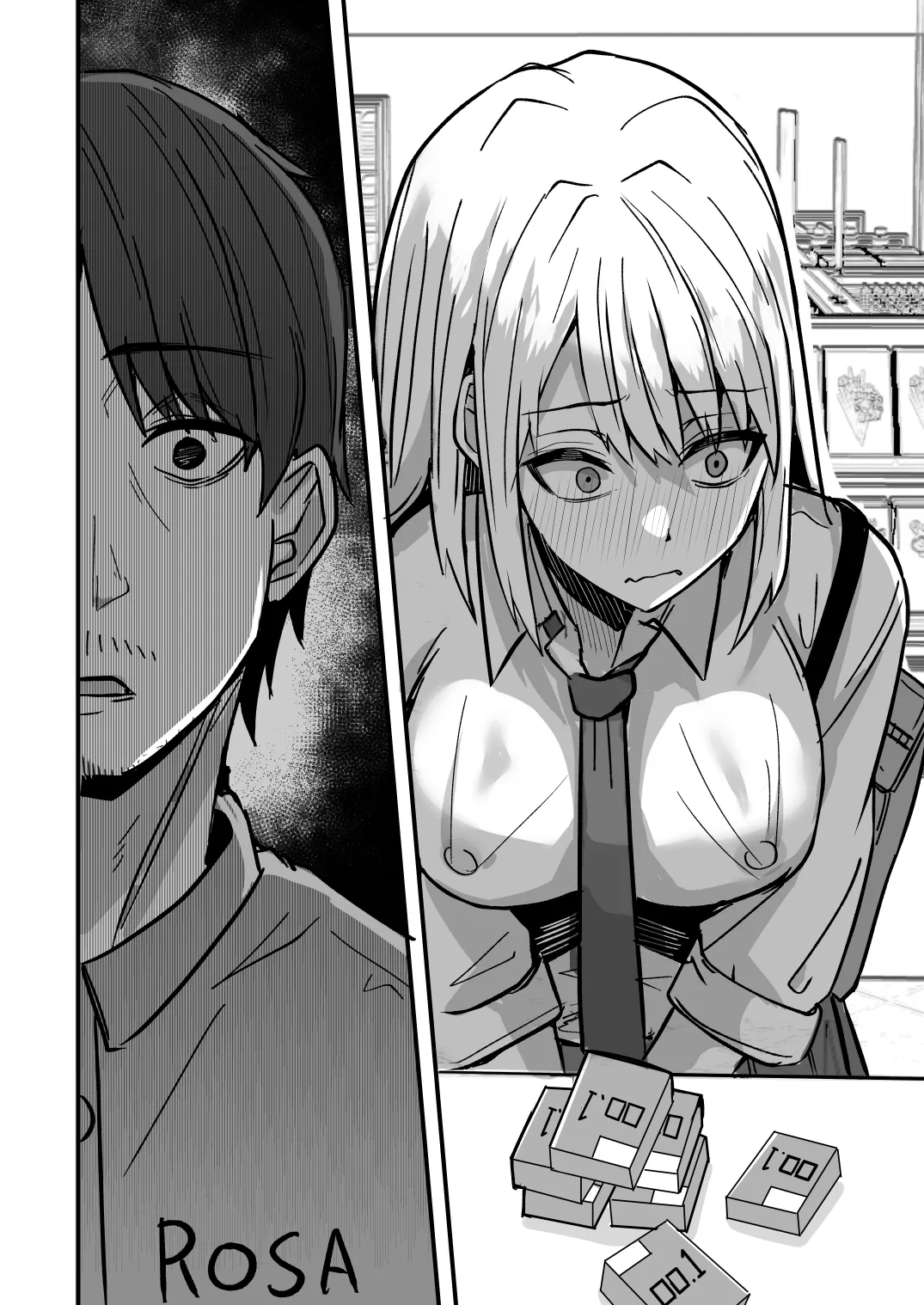 【同人版】コンビニ店員の俺が、DVされてた幼馴染JKを助けてしあわセックスする話【電子単行本（総集編）】 Page.86