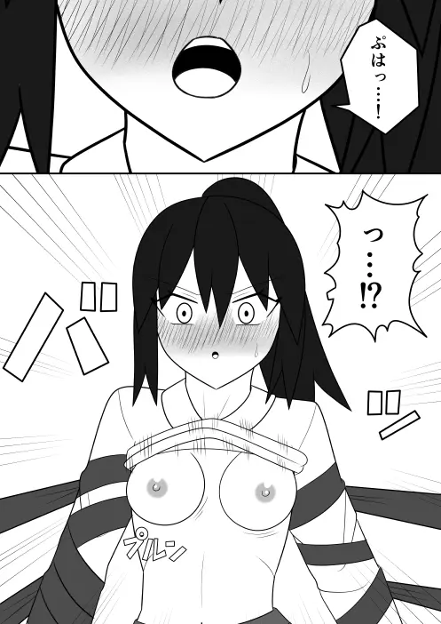 風紀委員長が実は退魔師で裏で花子さんと戦っている話 Page.16