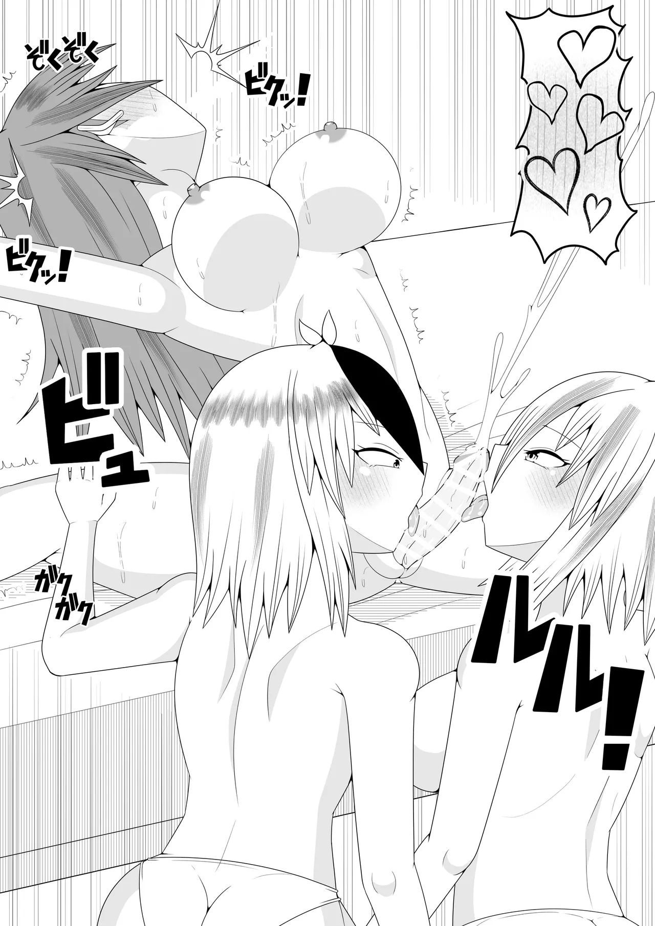 ふたなり戦隊フタナリンジャー～レッドと友人いちゃいちゃ編～ Page.25