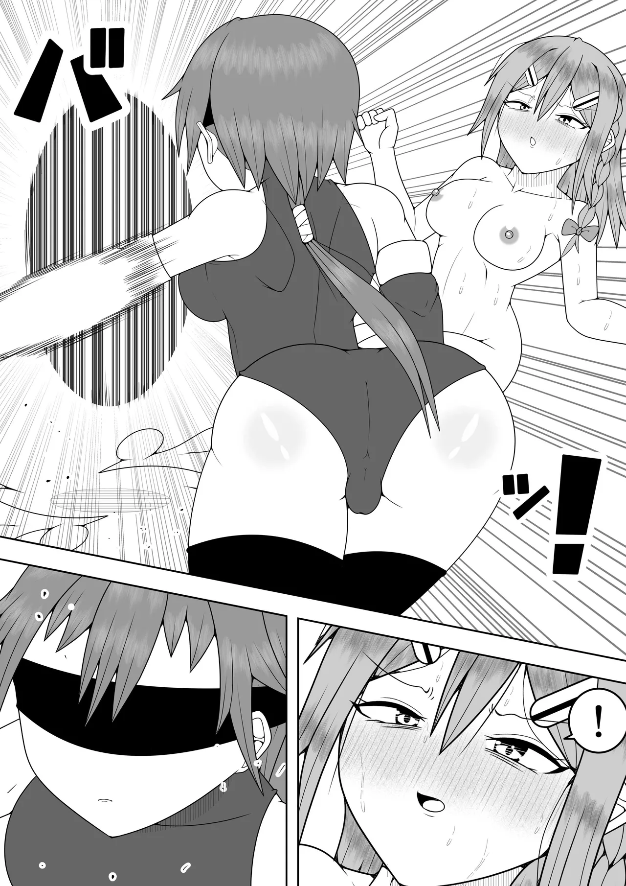 ふたなり戦隊フタナリンジャー〜レッドvs海洋怪人〜 Page.67