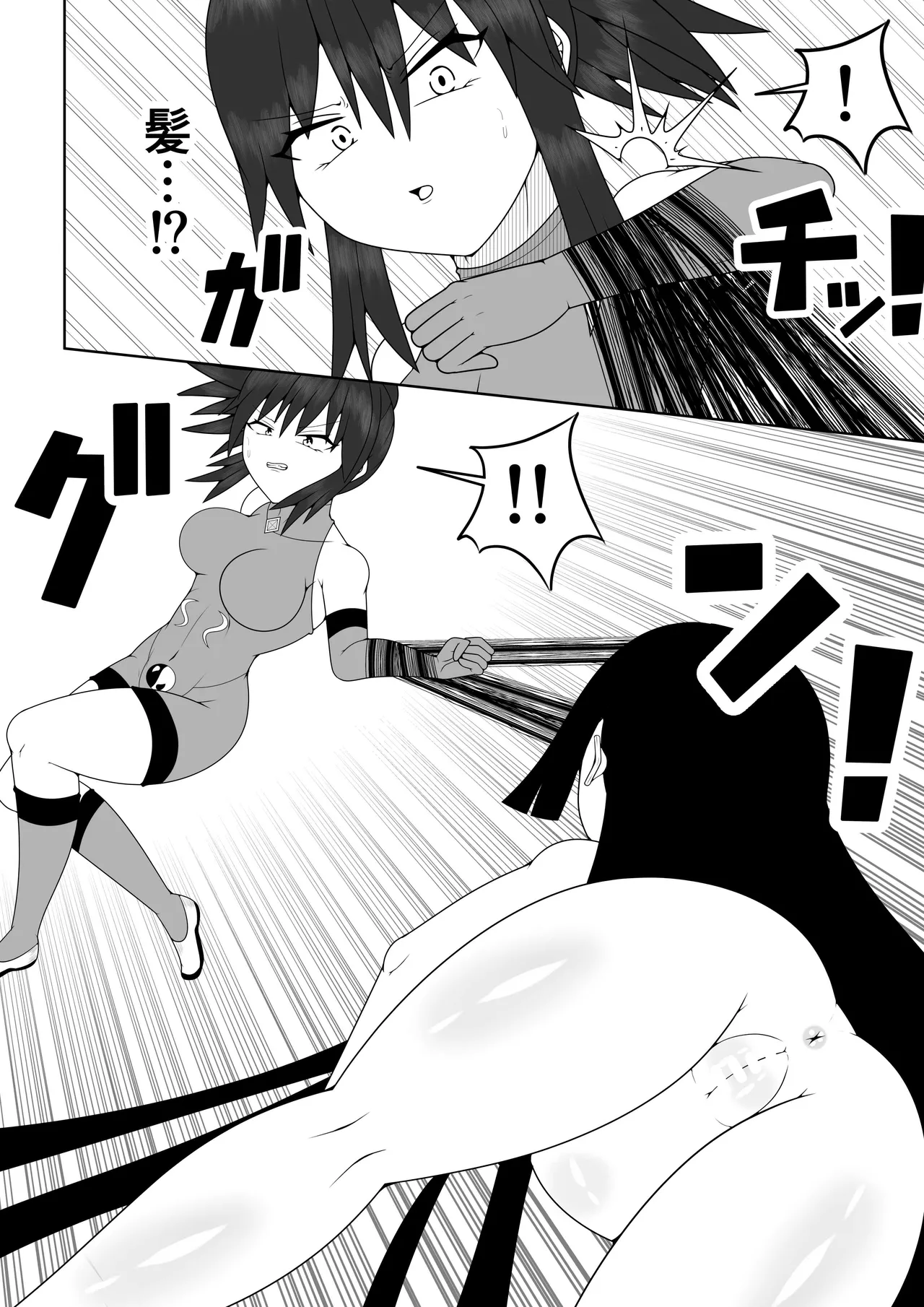 風紀委員長が実は退魔師で裏で呪いのビデオと戦っている話 Page.19