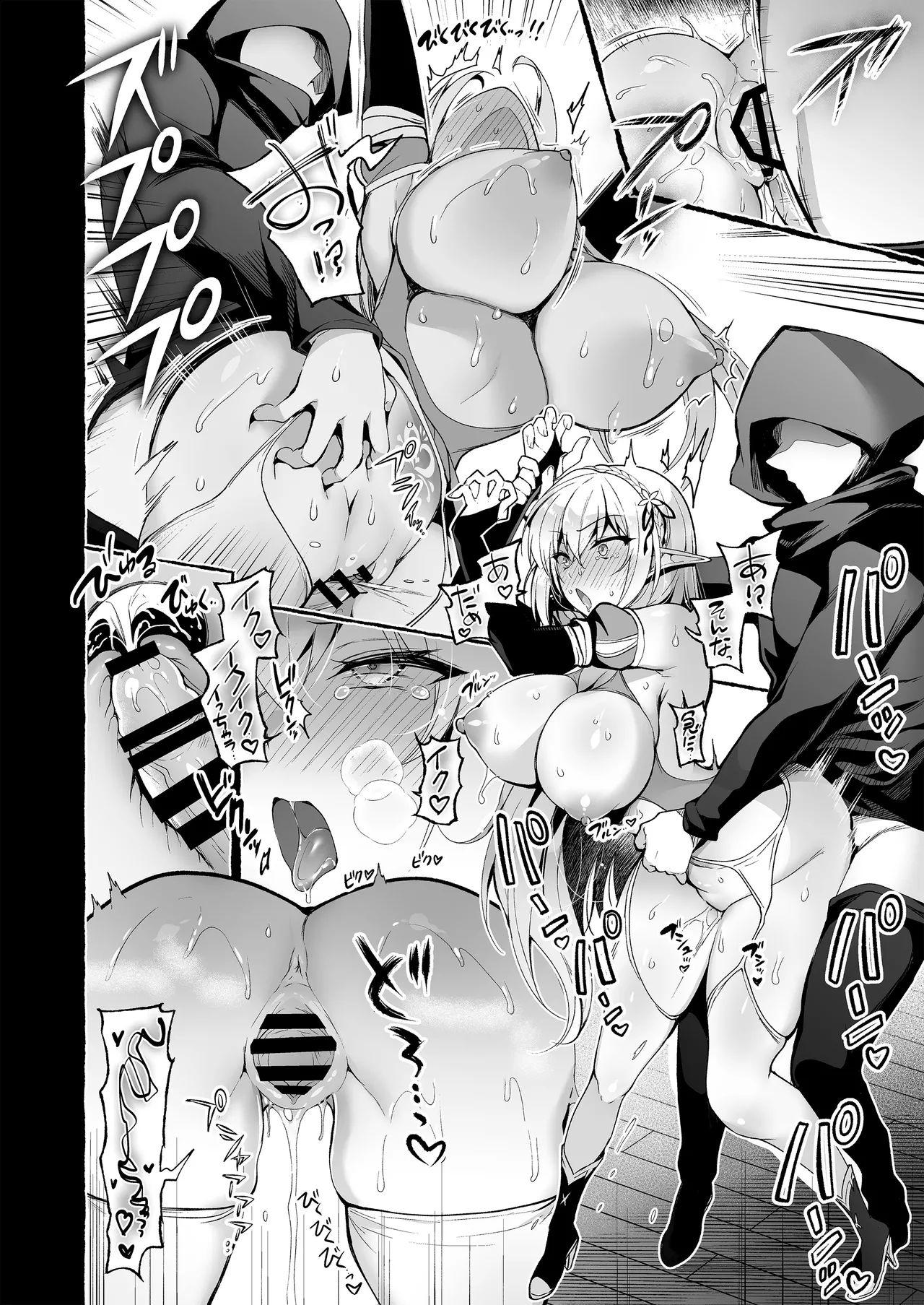 淫紋魔術師のエルフハーレム Page.8