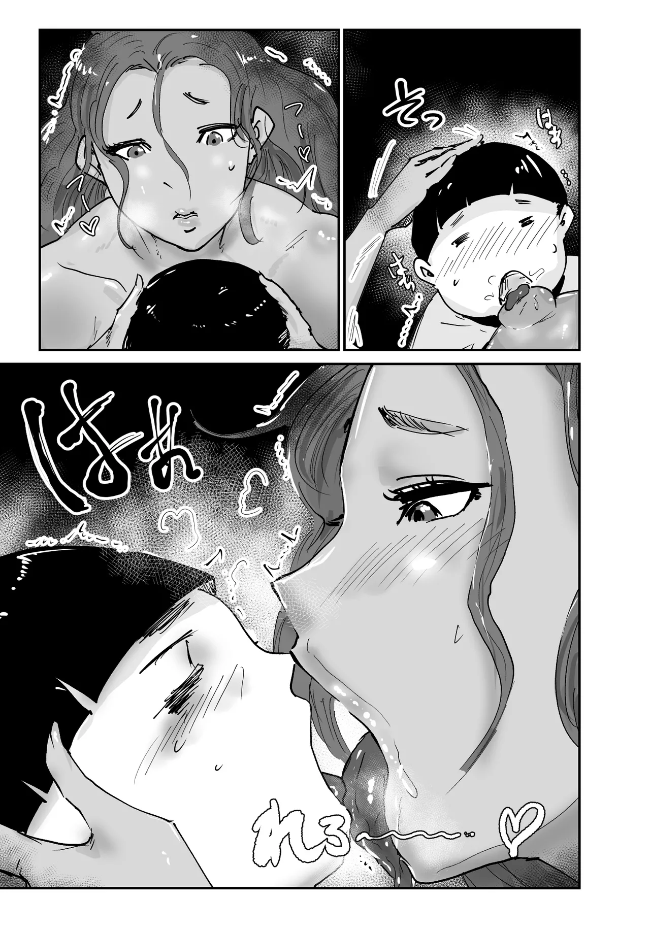 無人島物語 元傭兵のアタイが女を思い出すまで Page.20