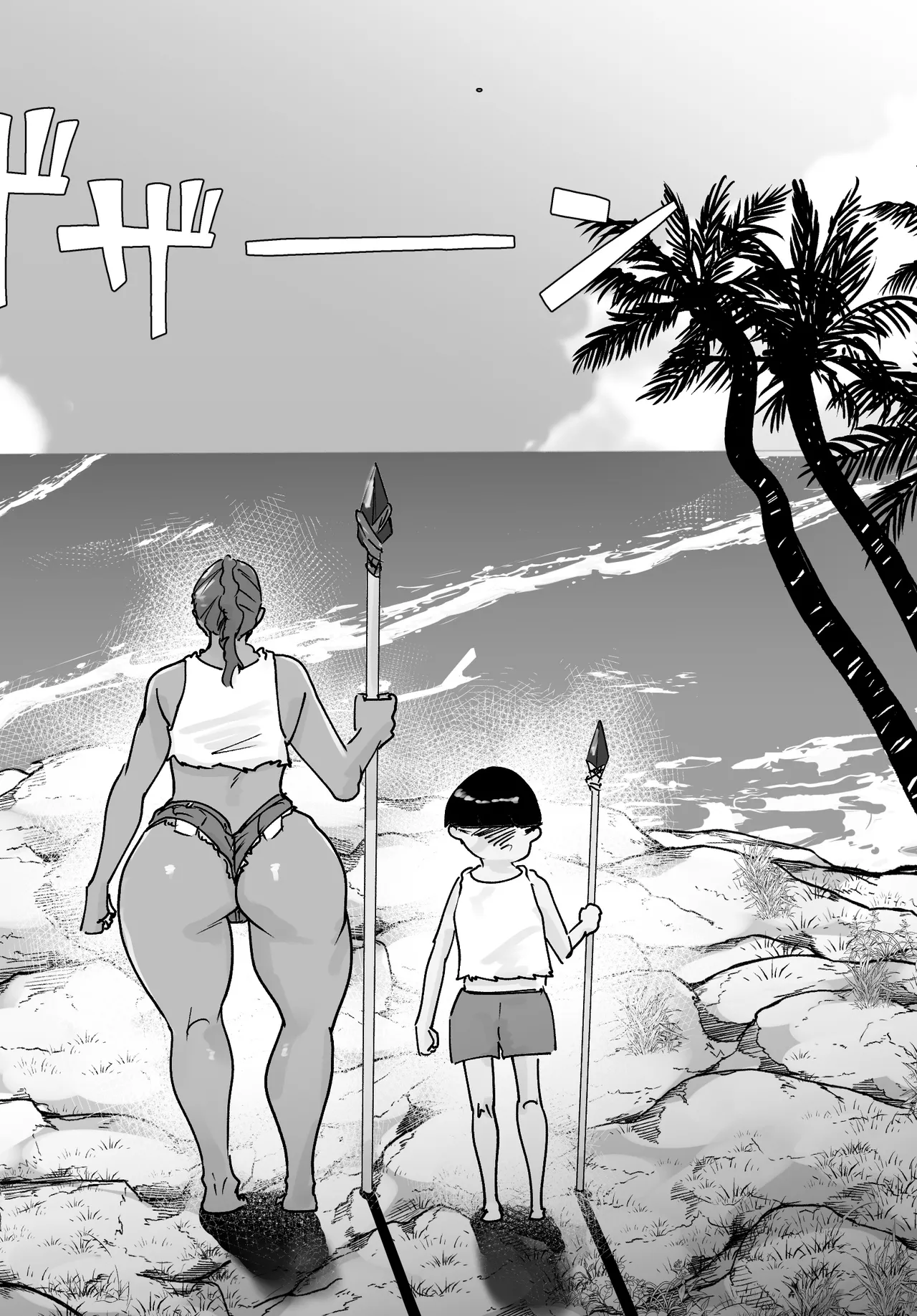 無人島物語 元傭兵のアタイが女を思い出すまで Page.39