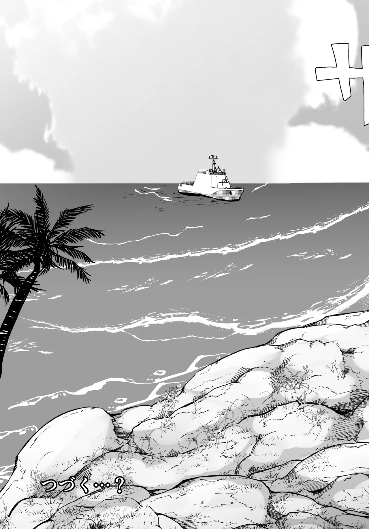 無人島物語 元傭兵のアタイが女を思い出すまで Page.40