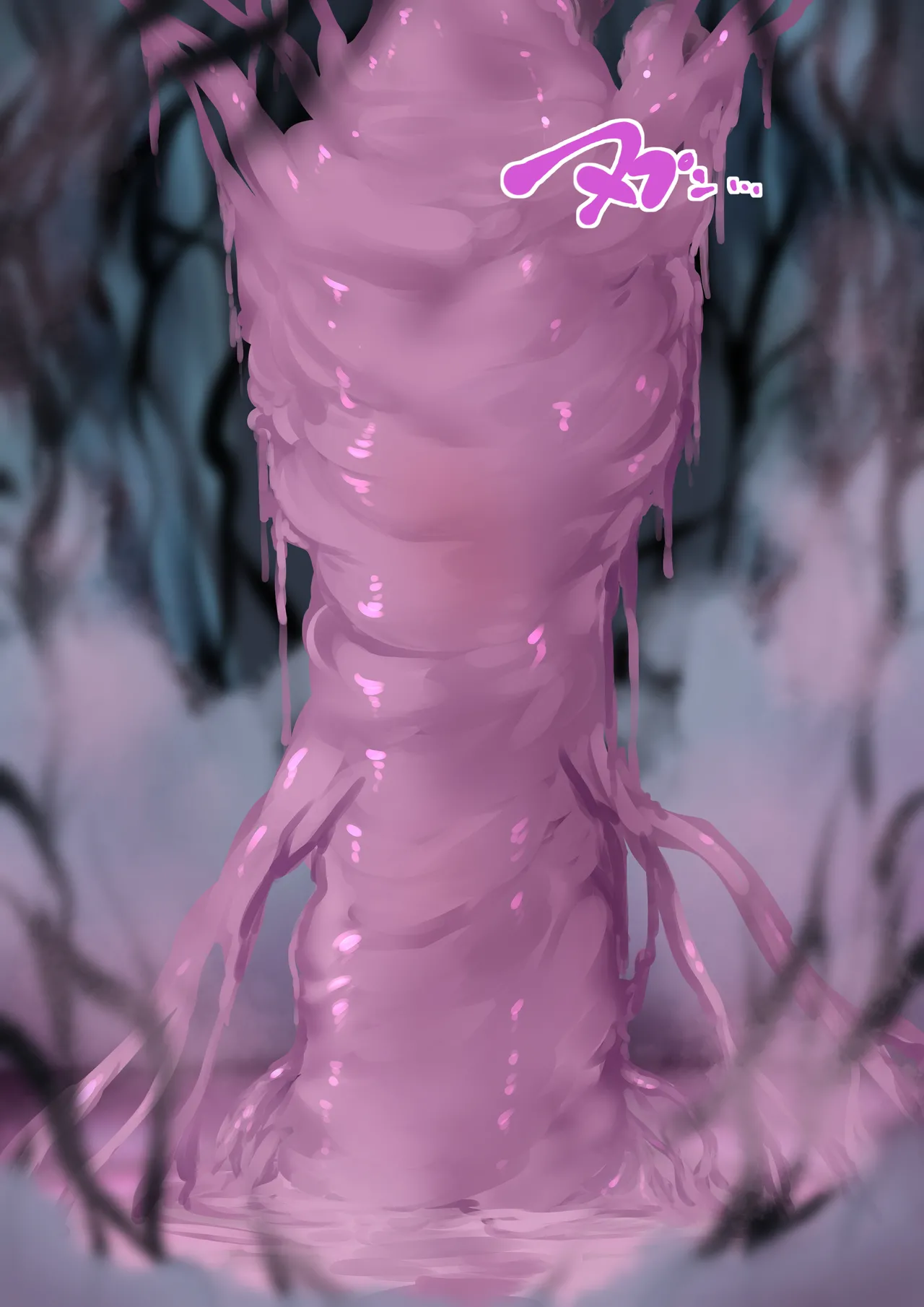 インヴェルズ・エクスティア(戦闘員支配堕ち風) Page.17