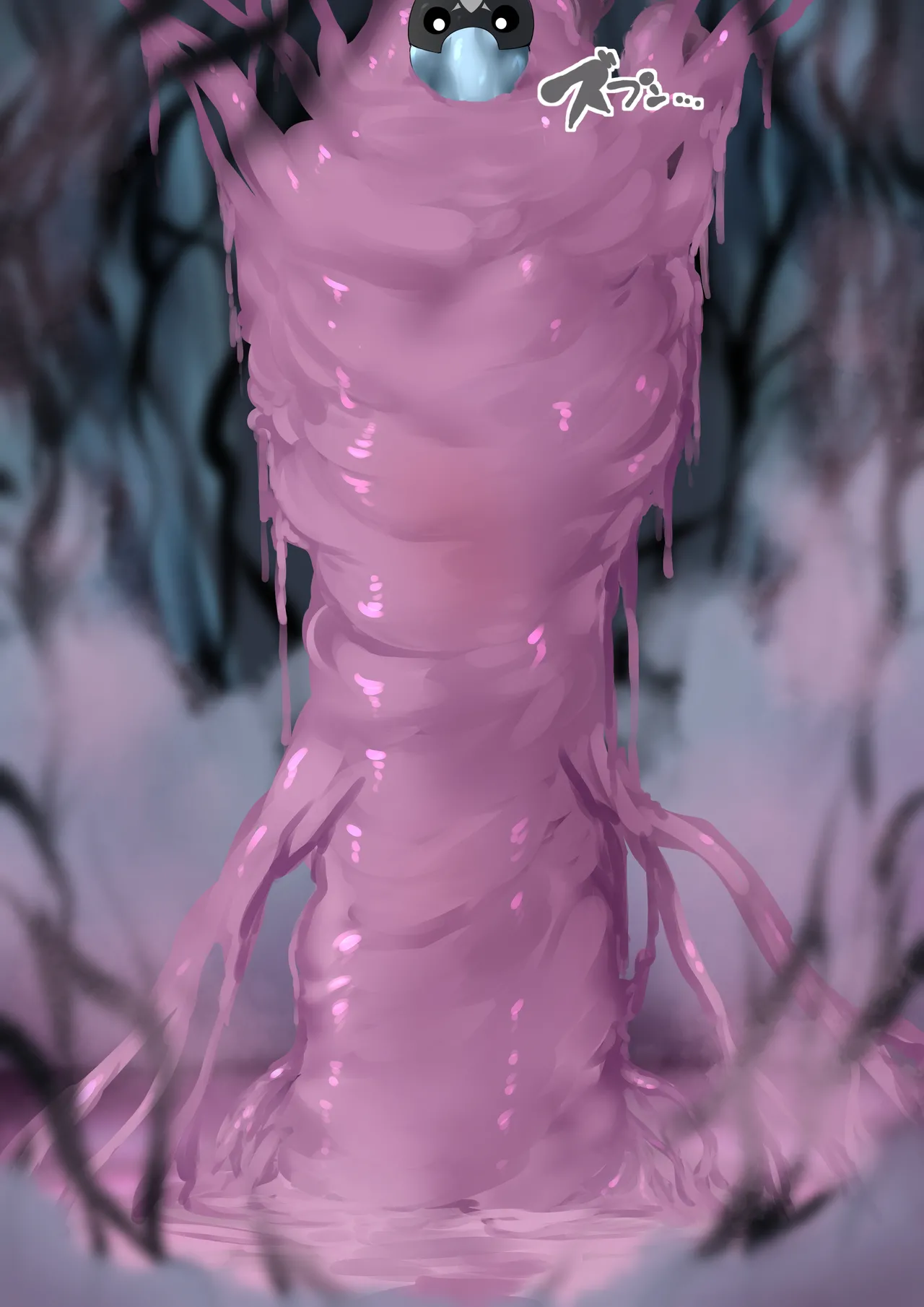 インヴェルズ・エクスティア(戦闘員支配堕ち風) Page.18