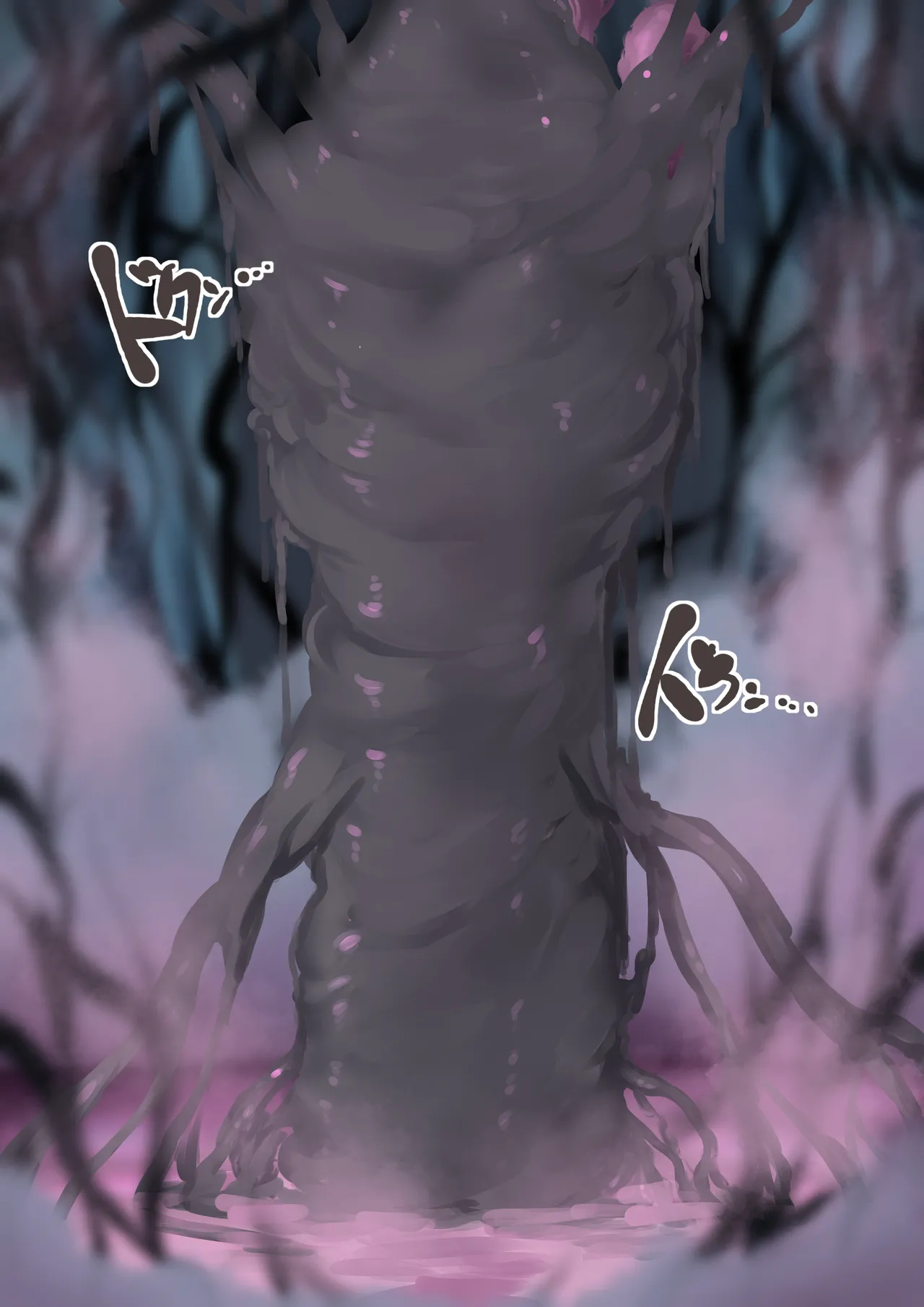 インヴェルズ・エクスティア(戦闘員支配堕ち風) Page.21