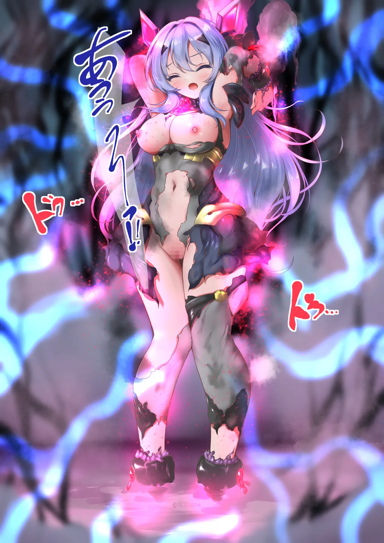 インヴェルズ・エクスティア(戦闘員支配堕ち風) Page.8