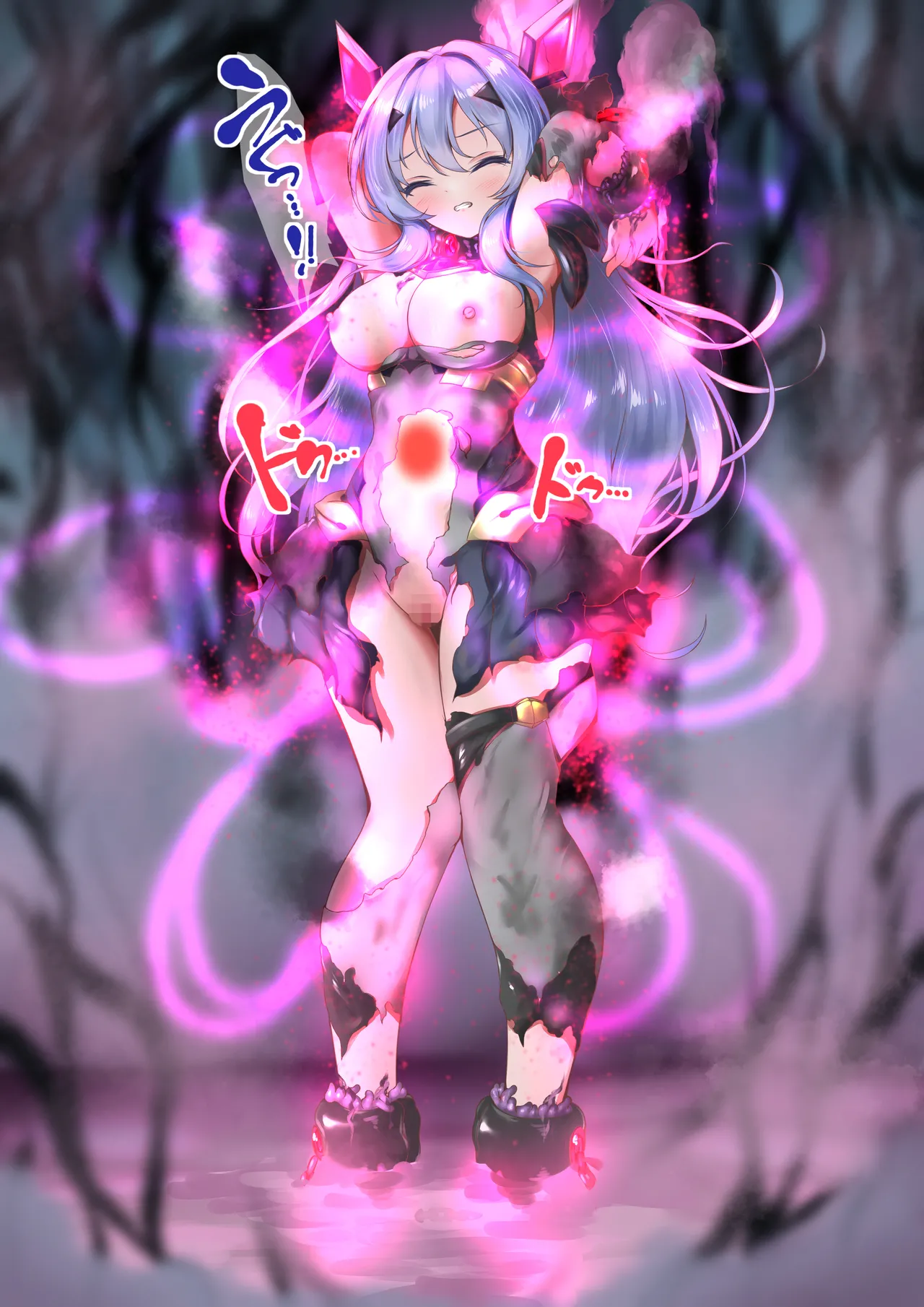 インヴェルズ・エクスティア(戦闘員支配堕ち風) Page.9