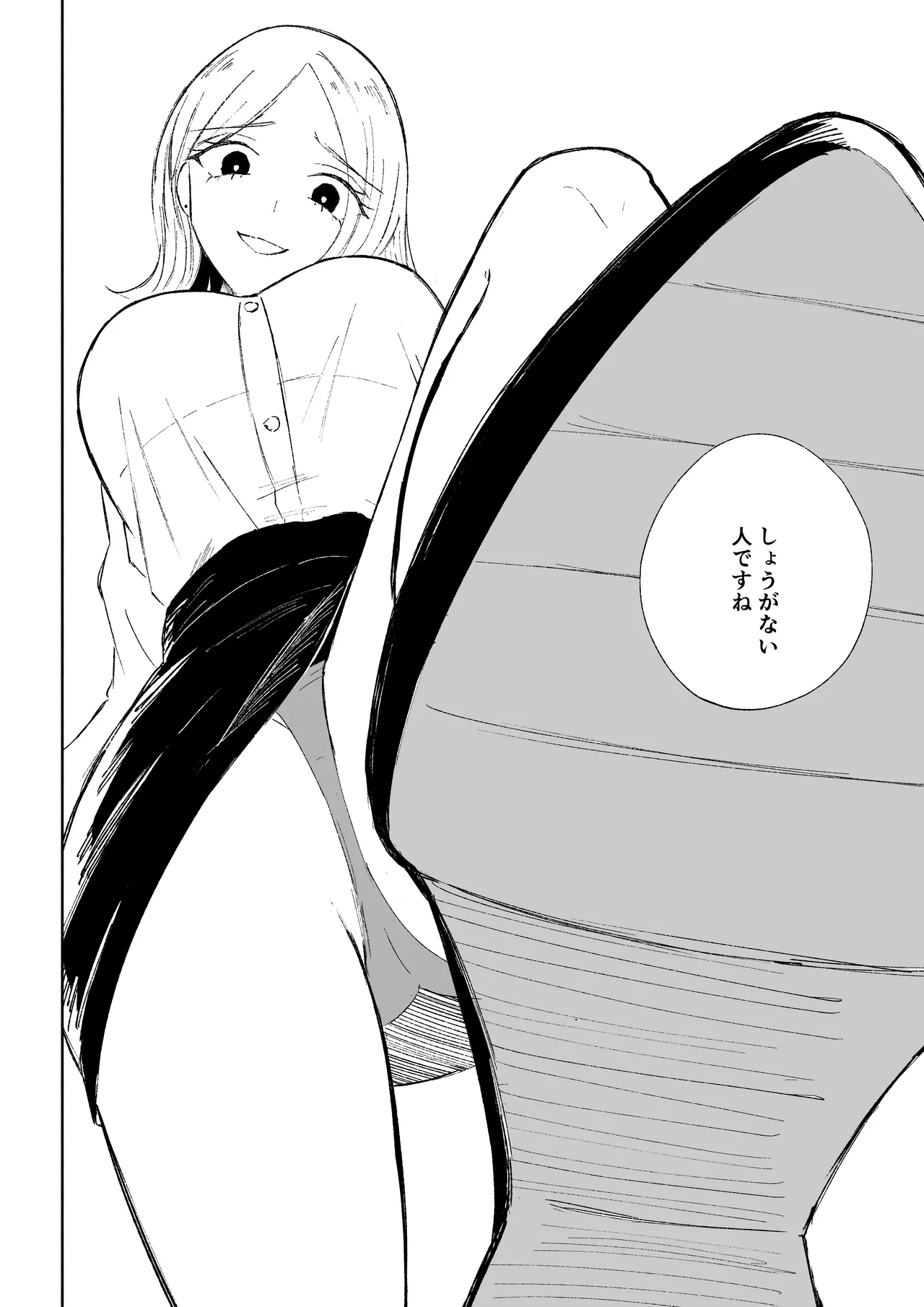 会社の後輩に敬語で責められお仕置きされちゃう話 Page.30