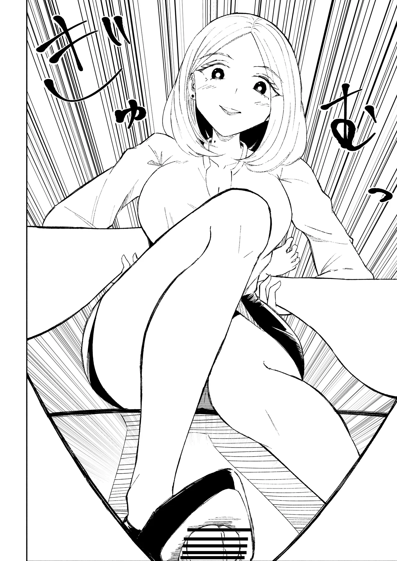 会社の後輩に敬語で責められお仕置きされちゃう話 Page.38