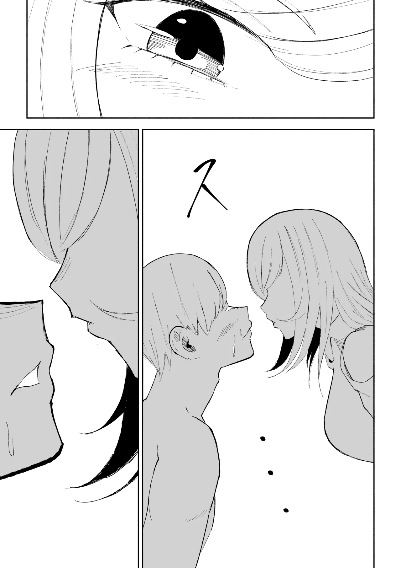 マゾ研究サークル Page.41