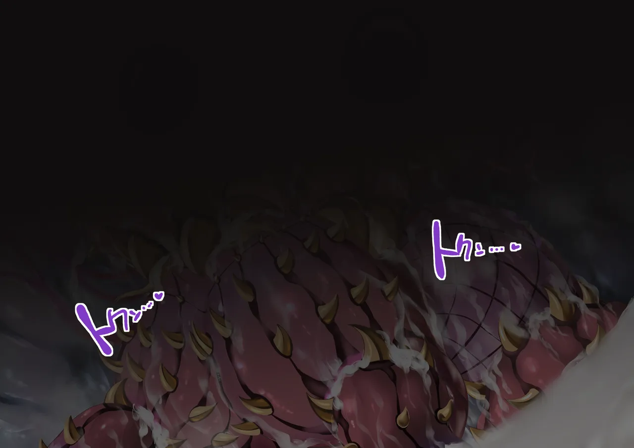 閃刀姫レイ・メデューサワーム苗床化 Page.163