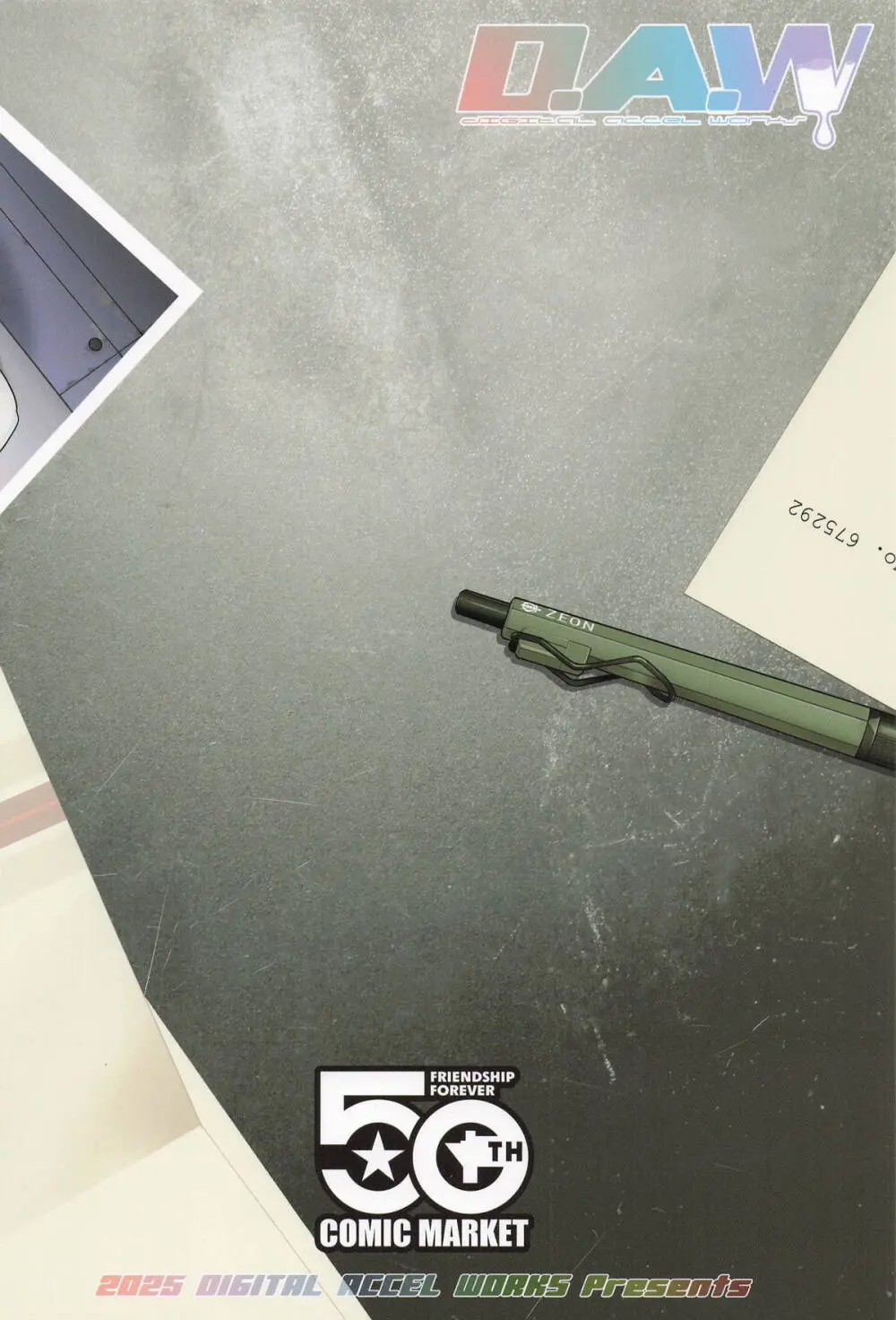 ジオン軍極秘NT繁殖強化推進計画 実習記録確認事項周知徹底広報ビデオ補足要綱 Page.32