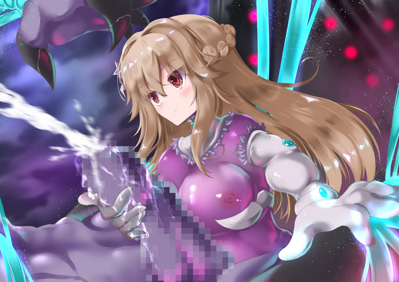 エーリアンマザーエリス Page.167