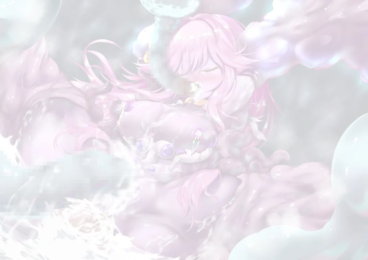 エーリアンマザーエリス Page.247