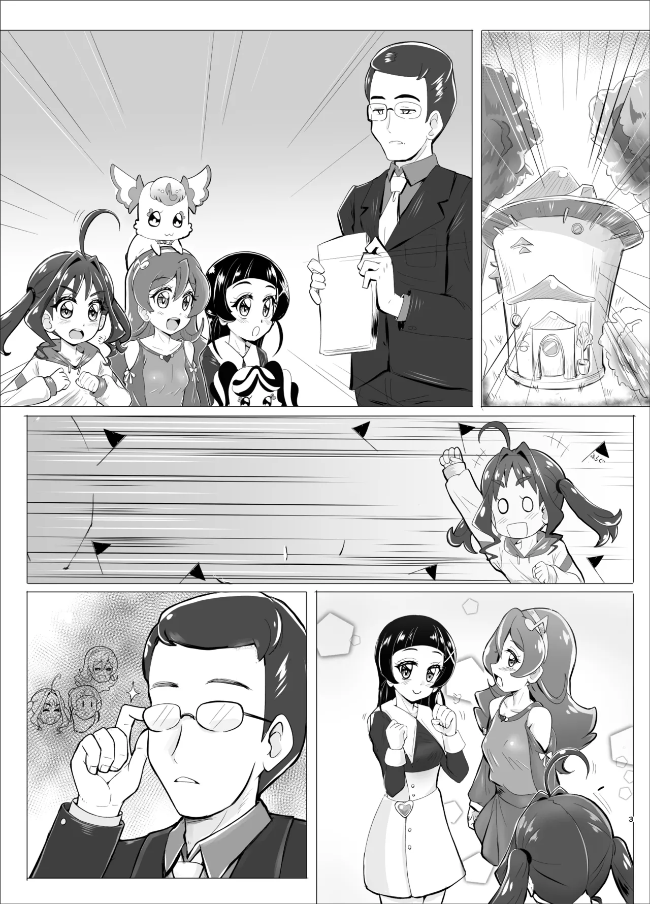 大人気アイドルが人気バラエティ企画”アイドル磔刑台”に初挑戦！ Page.54