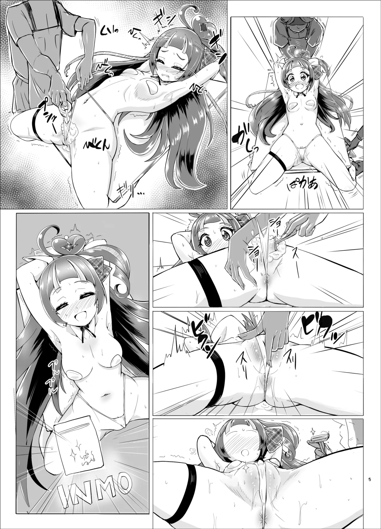 大人気アイドルが人気バラエティ企画”アイドル磔刑台”に初挑戦！ Page.56