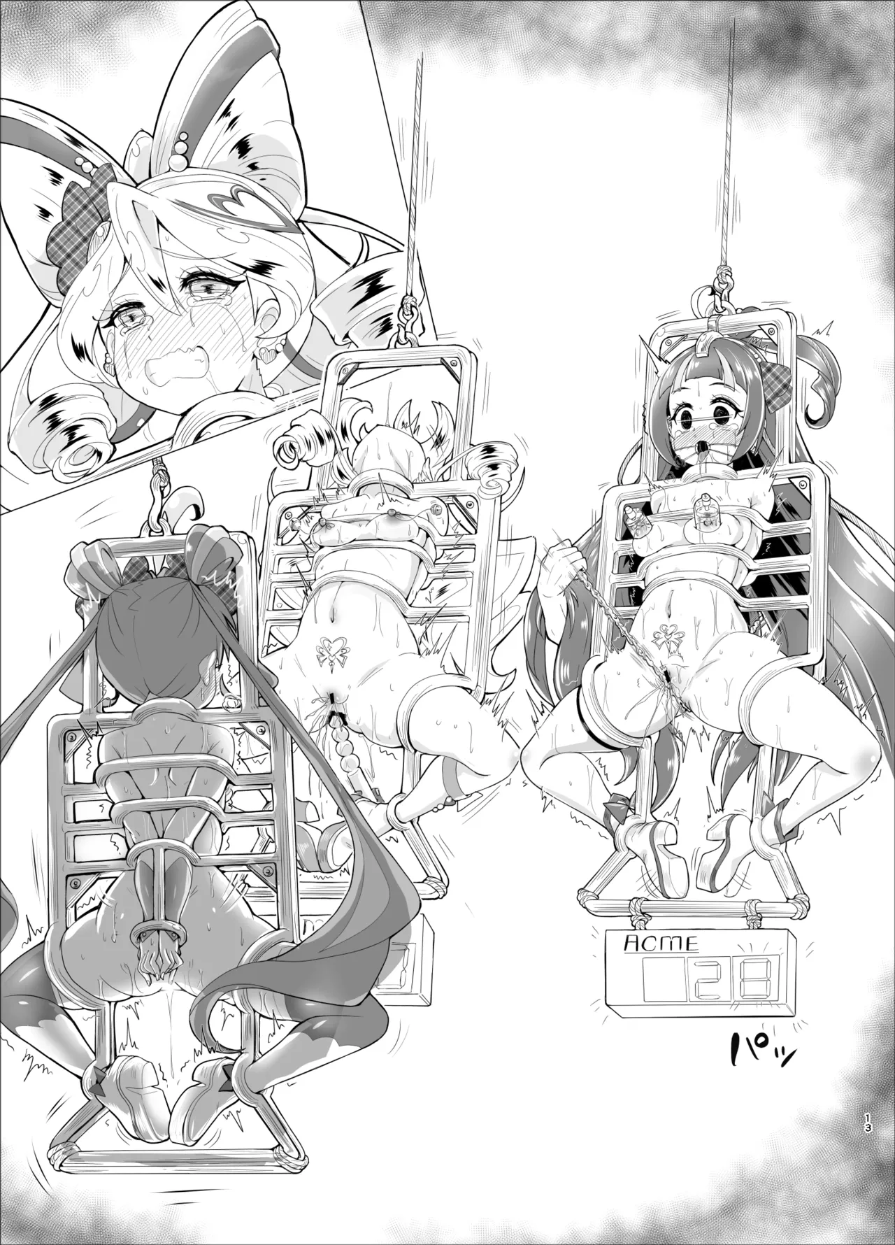 大人気アイドルが人気バラエティ企画”アイドル磔刑台”に初挑戦！ Page.64