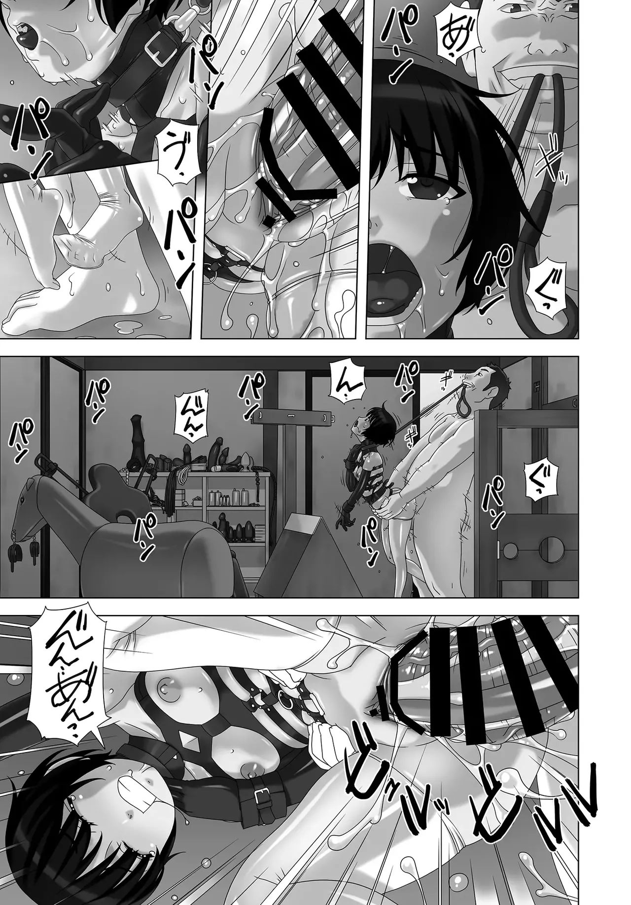 淫虐団地 Page.6