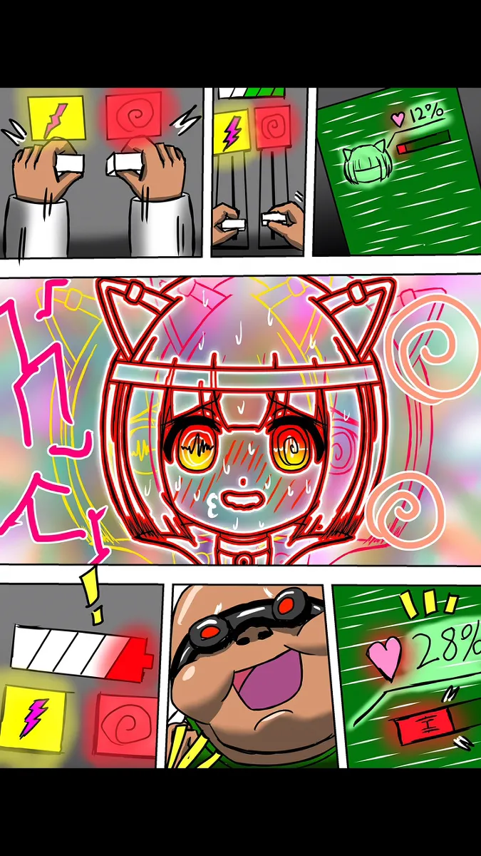 洗脳トラップ Page.12