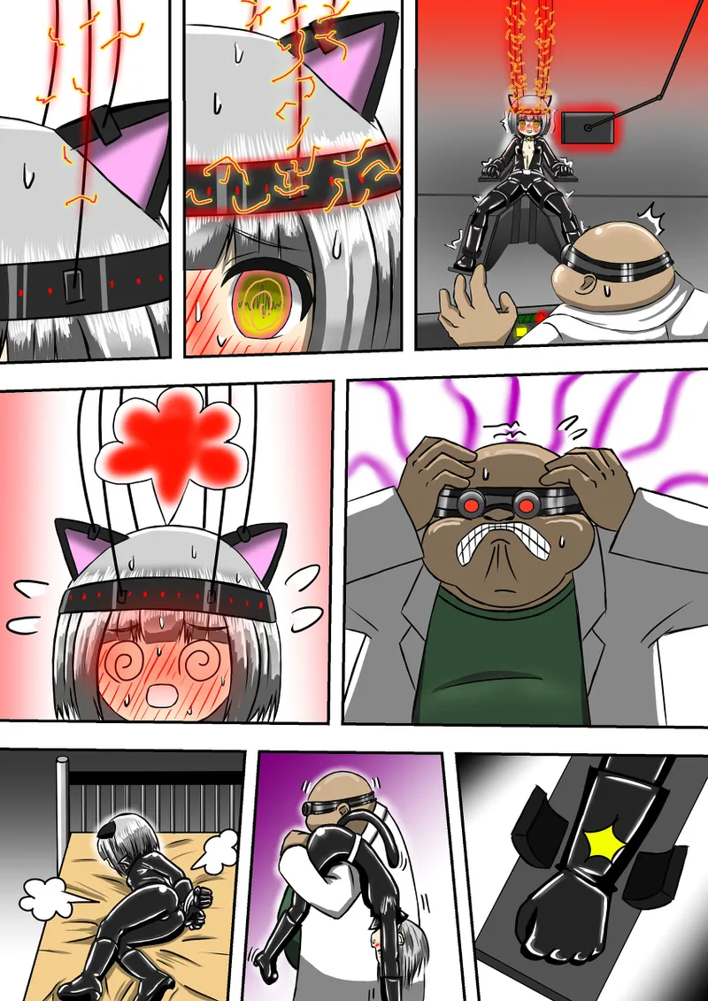 洗脳トラップ Page.13