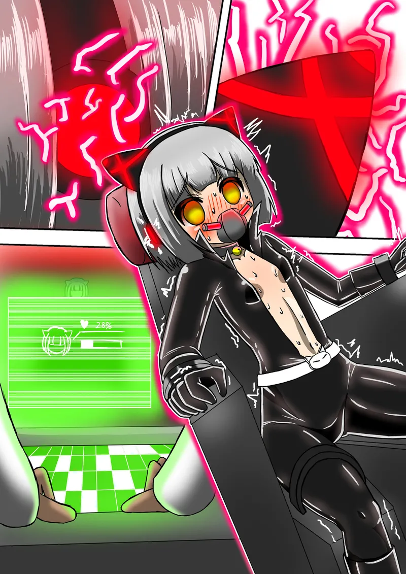 洗脳トラップ Page.20