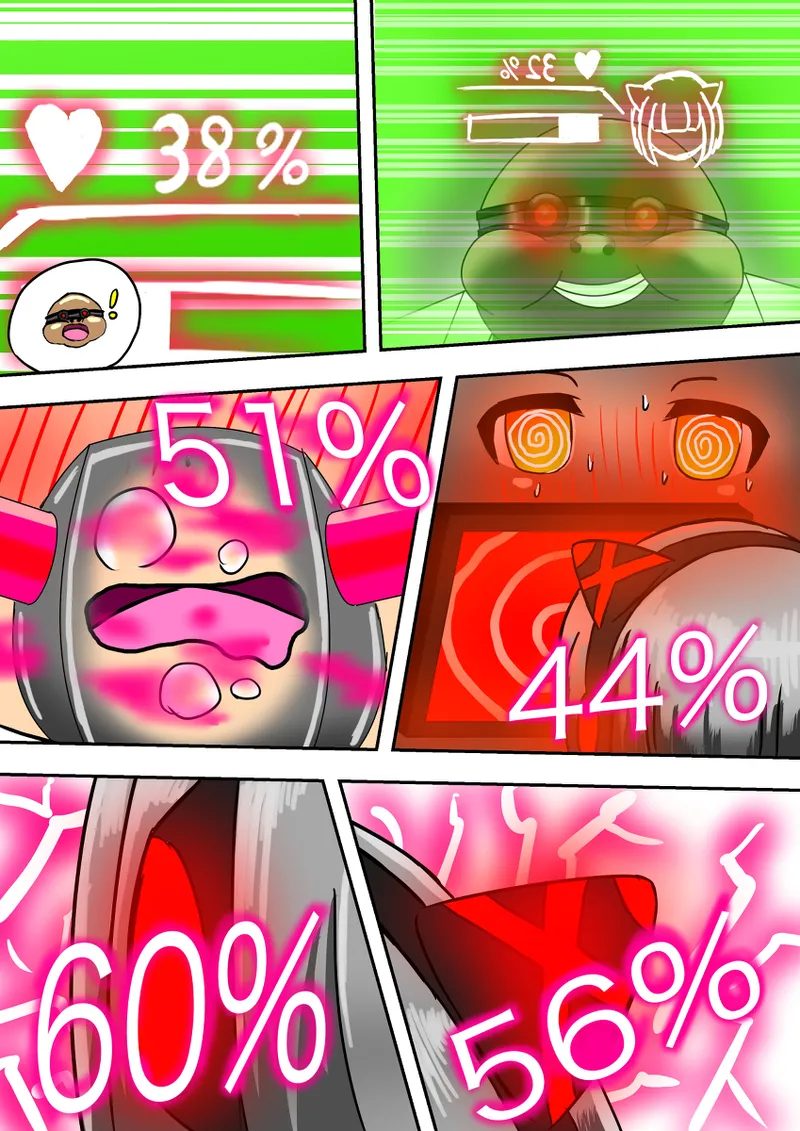 洗脳トラップ Page.21