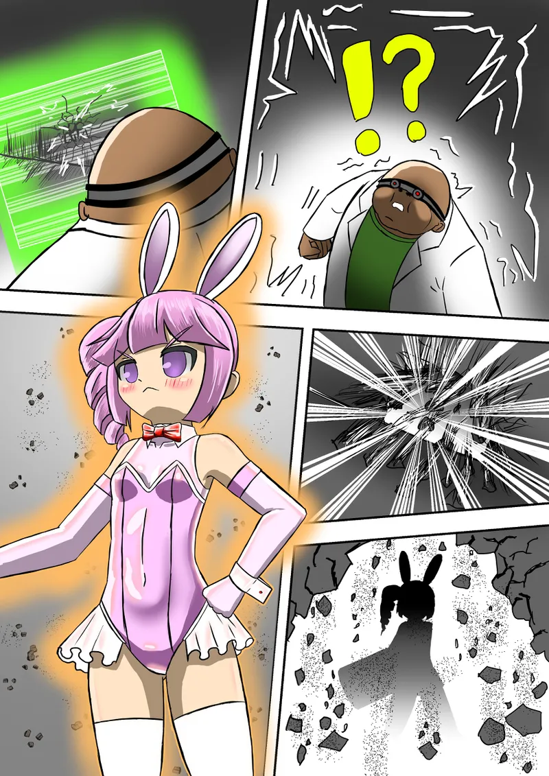 洗脳トラップ Page.22