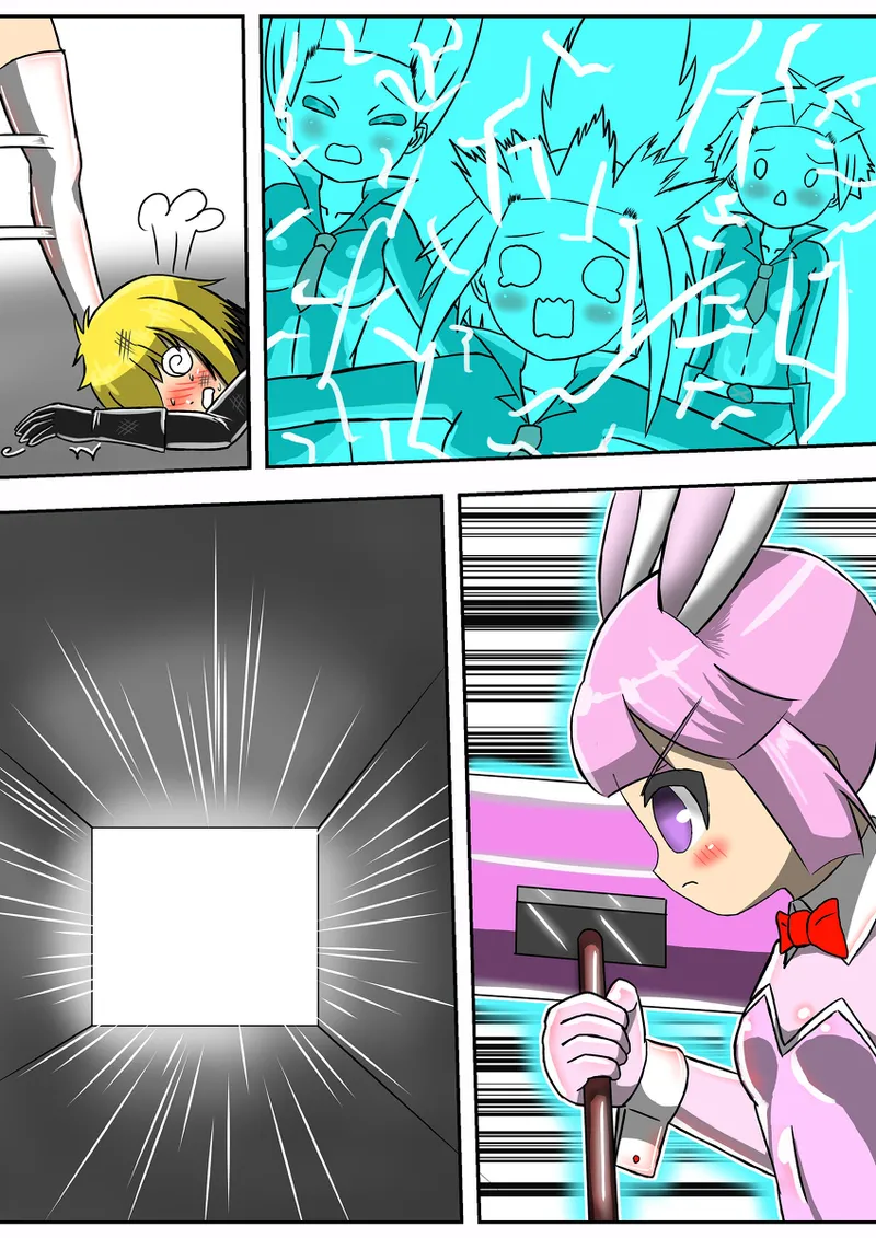 洗脳トラップ Page.27