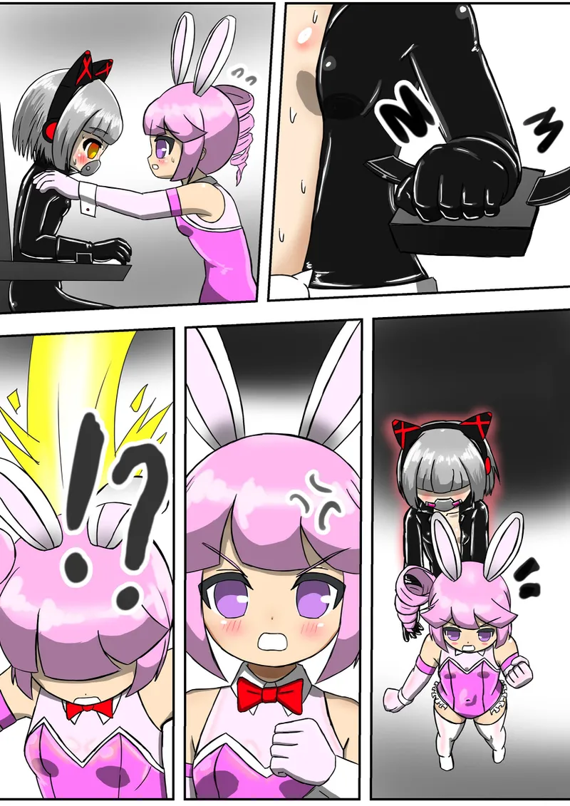 洗脳トラップ Page.30