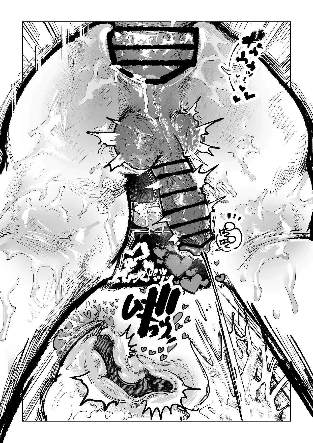 不愛想男教師が酷暑で酷イき Page.23