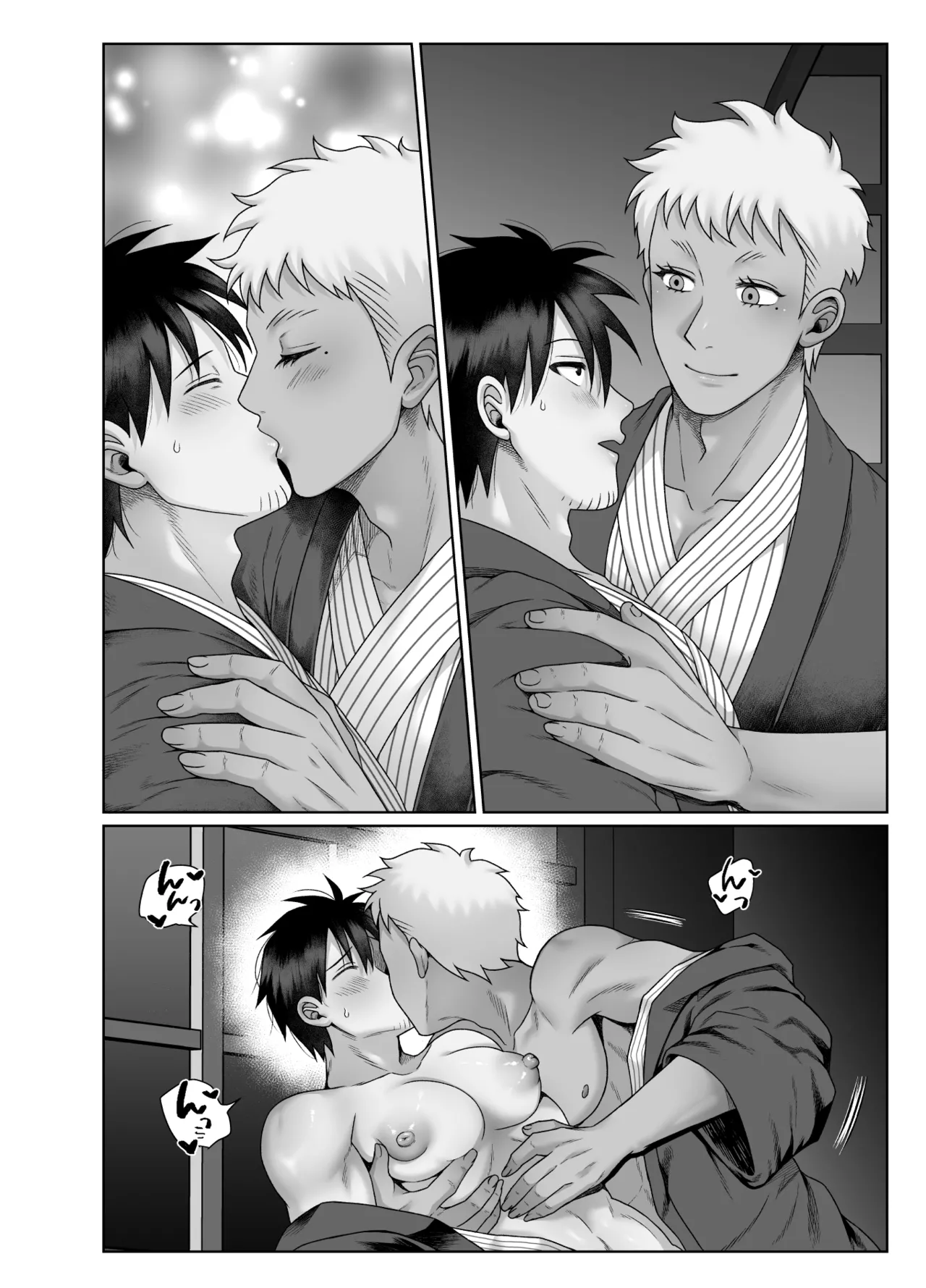 ストーカーの専属メイドになりまして～変態旅行で濃厚生ハメ御給仕♡～ [ストーカーの専属メイドになりまして] Page.64