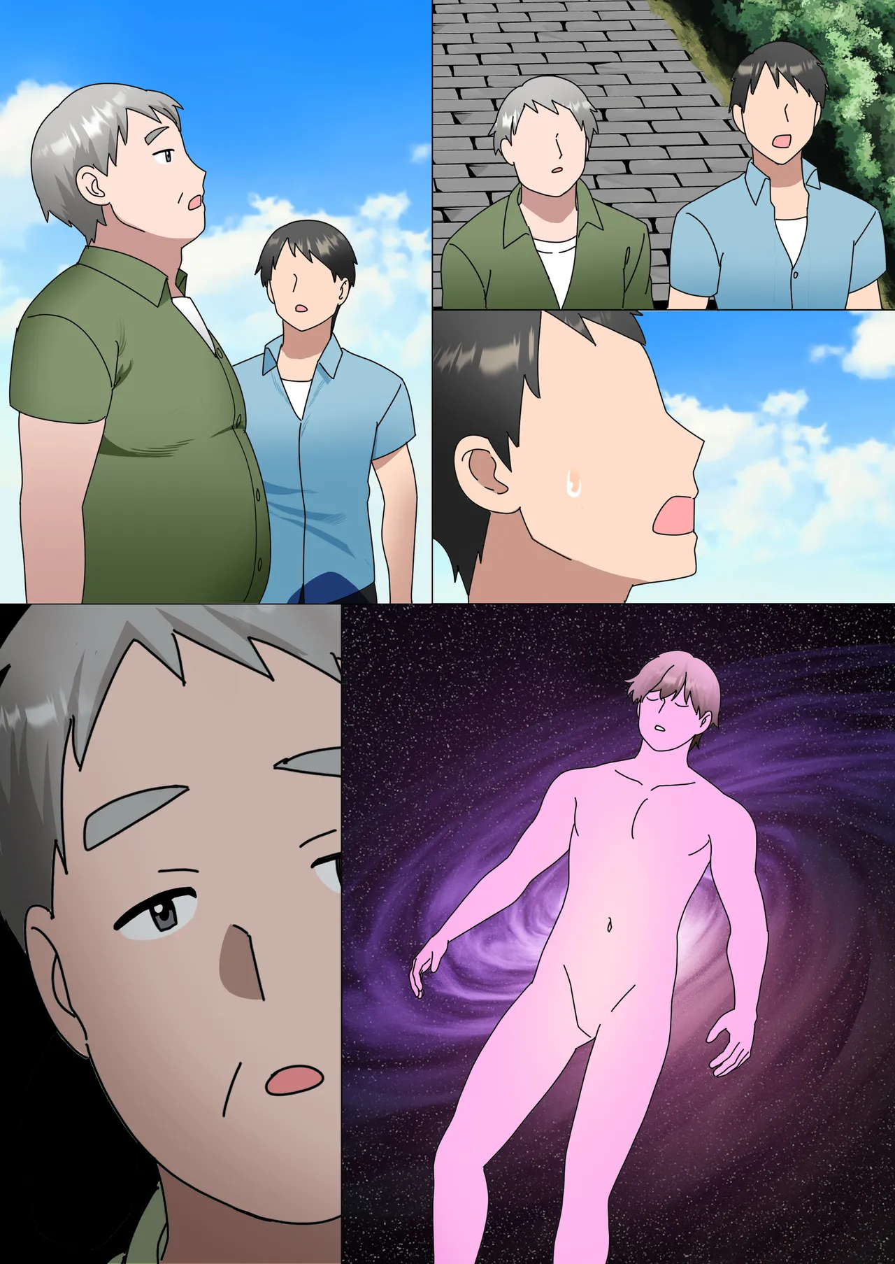 触手園の飼育員さん〜お客様に観られながら、強○出産ショー専属メス化〜 Page.90