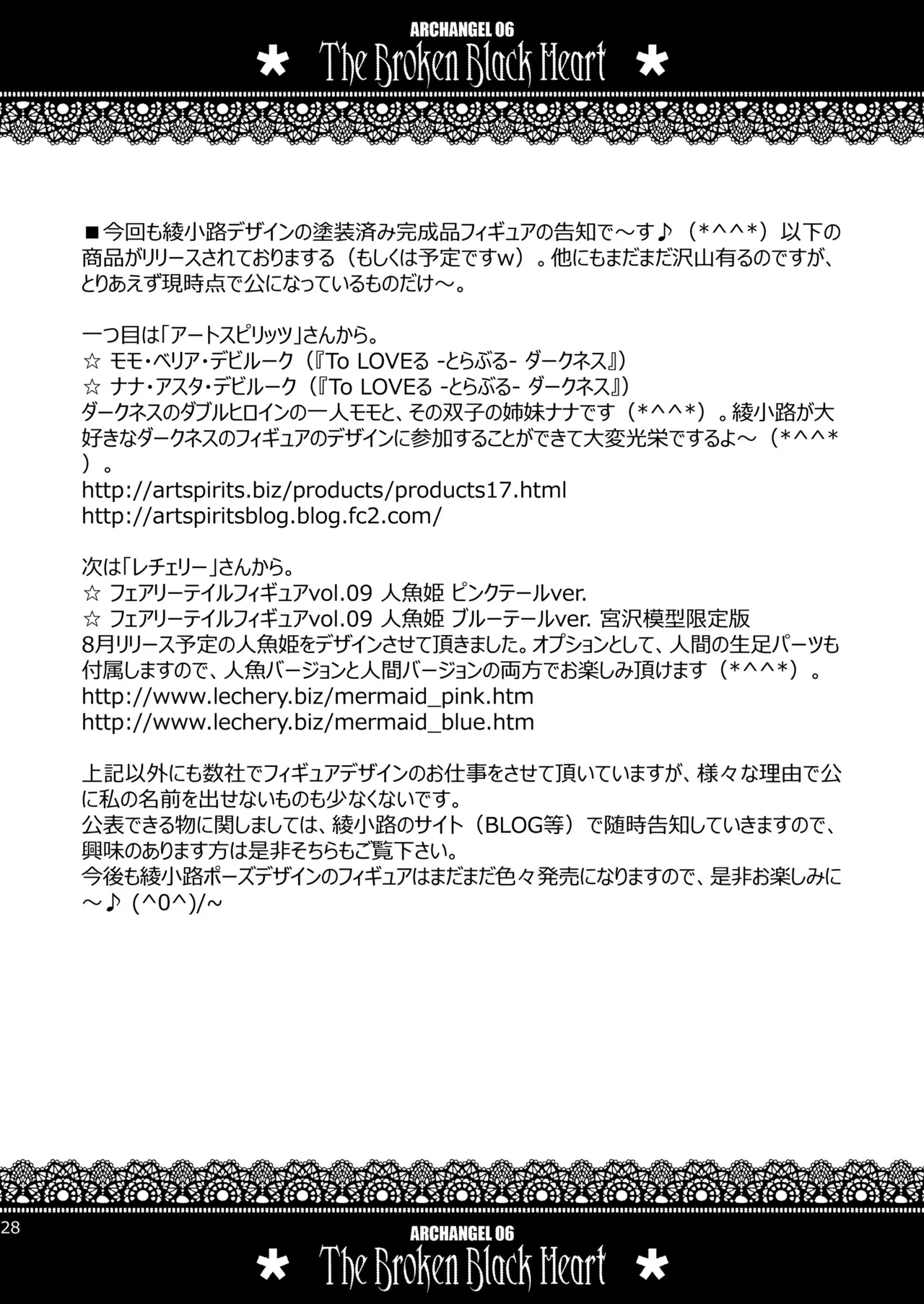 The Broken Black Heart Page.27