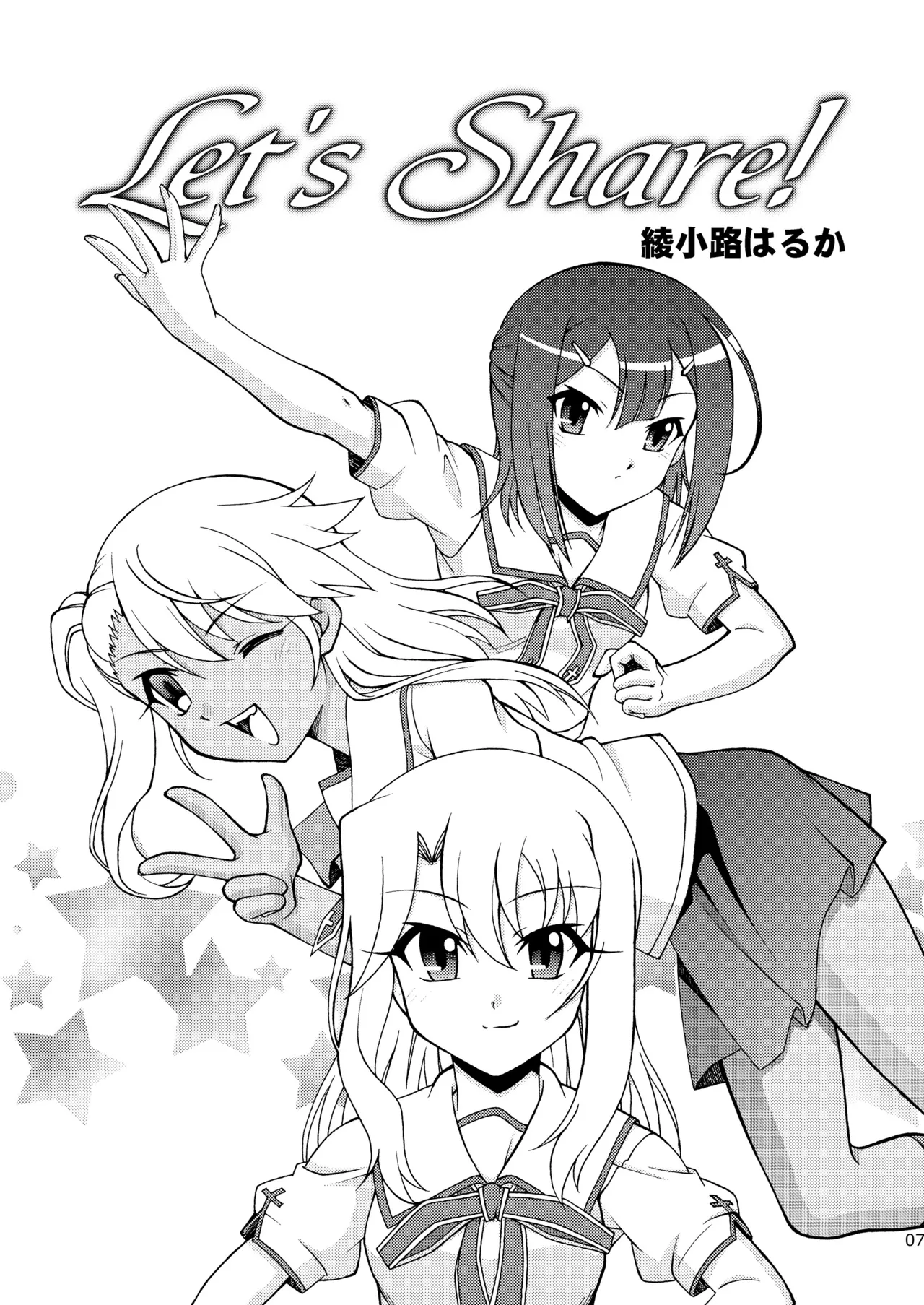 The Broken Black Heart Page.6