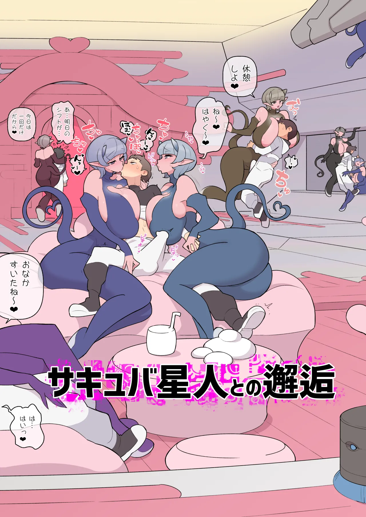 （核座頭）一些杂篇 Page.19