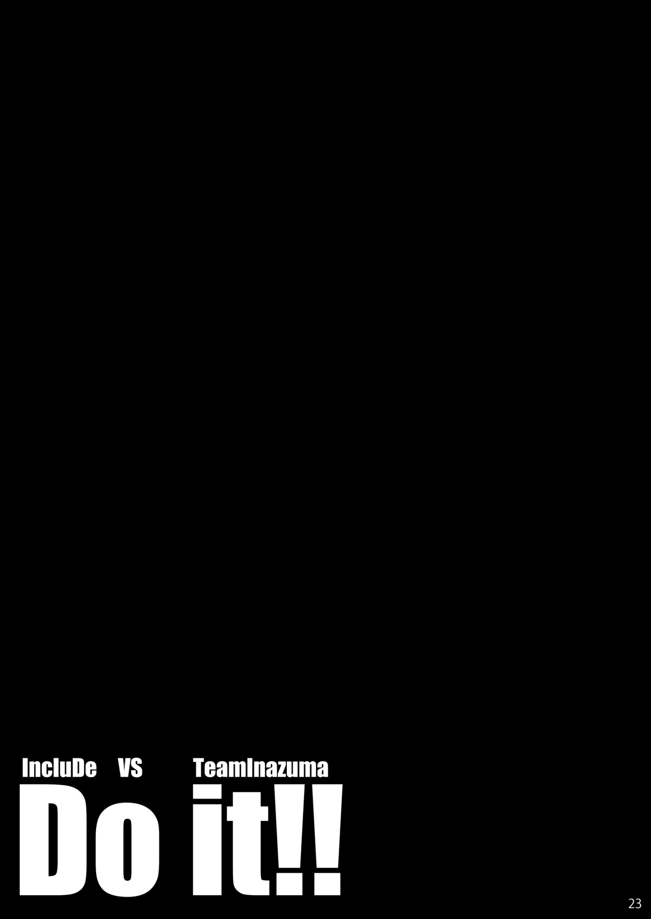 Do it!! Page.22