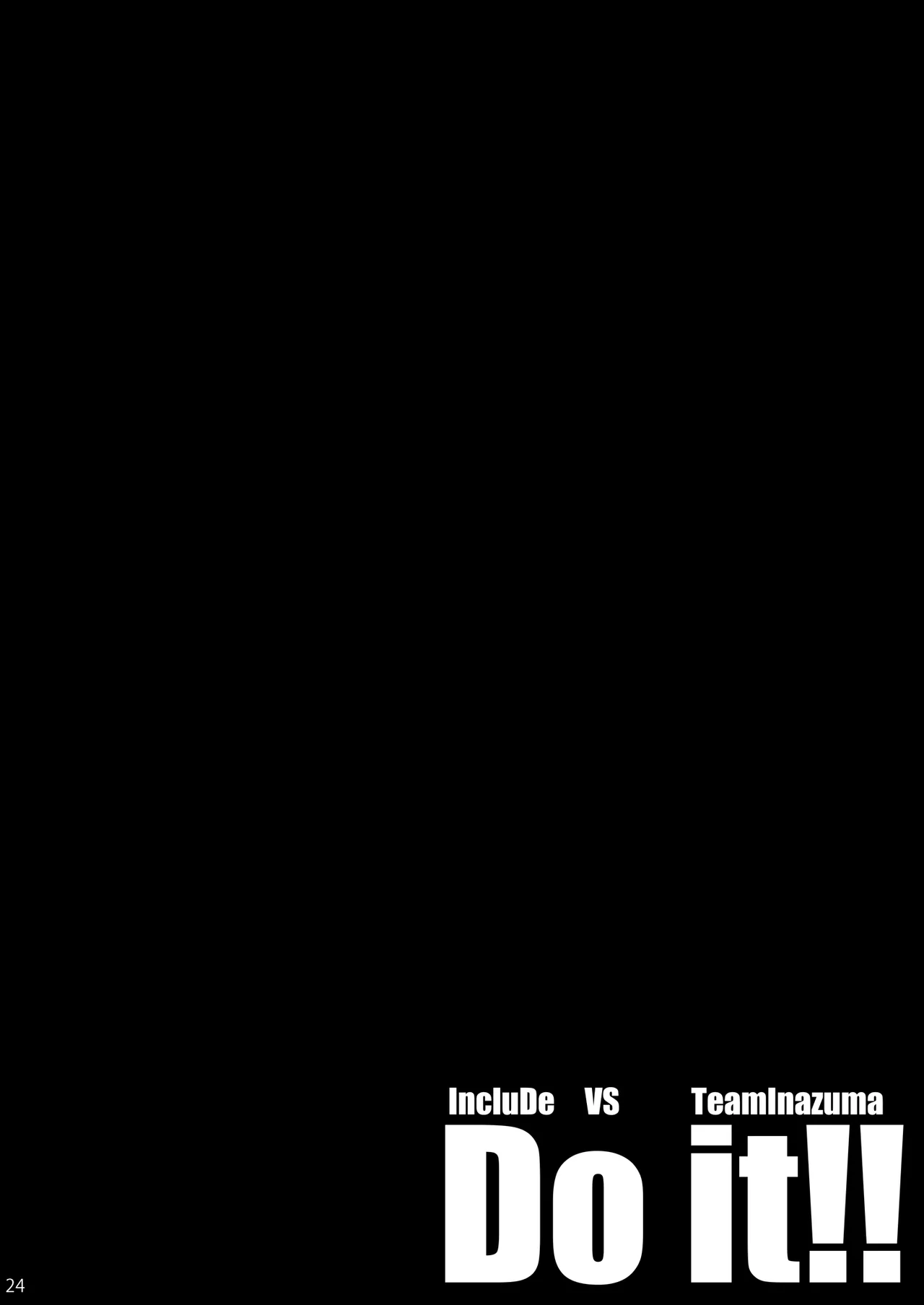 Do it!! Page.23