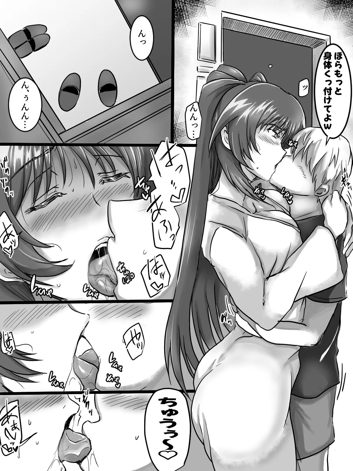 リクエストありがとうございました Page.6