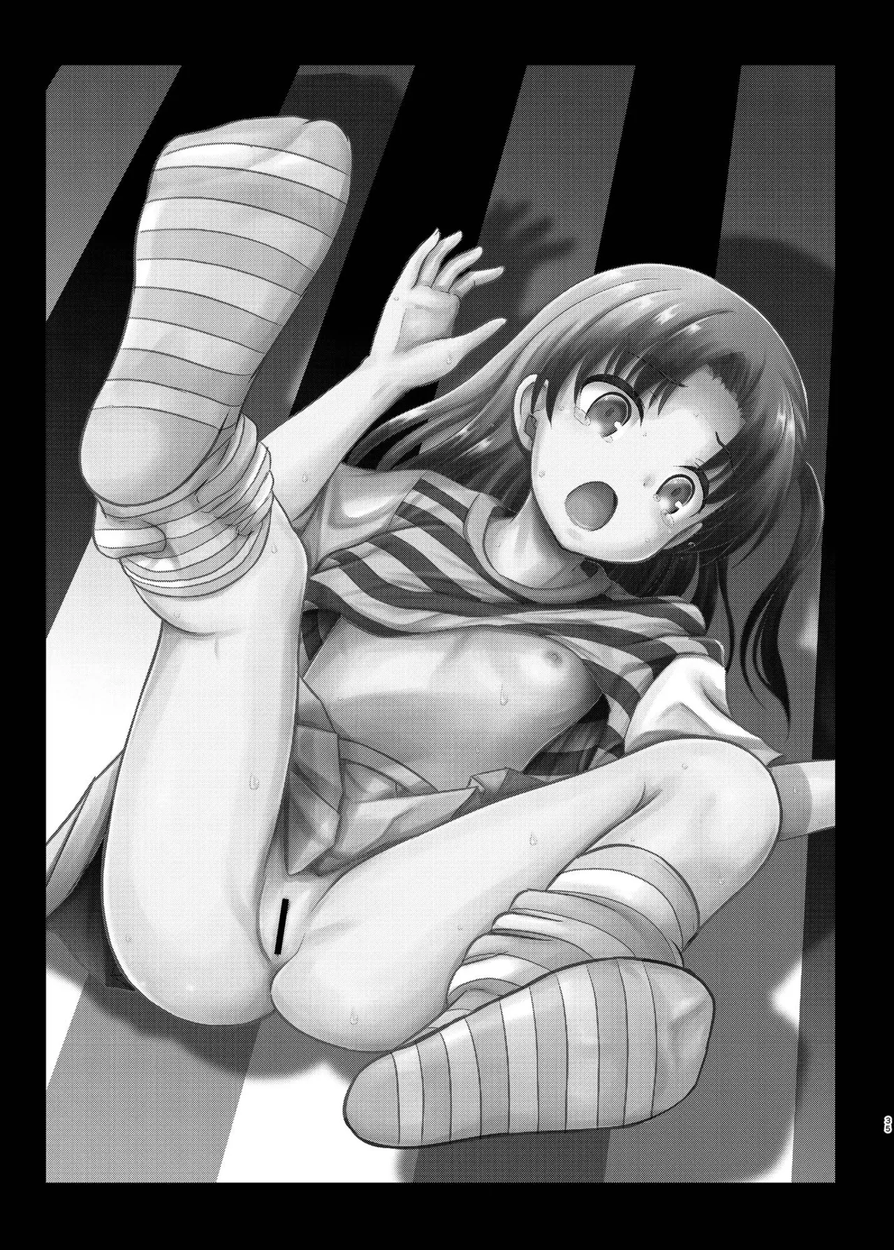 ARCANUM33 しましま人間 Page.34