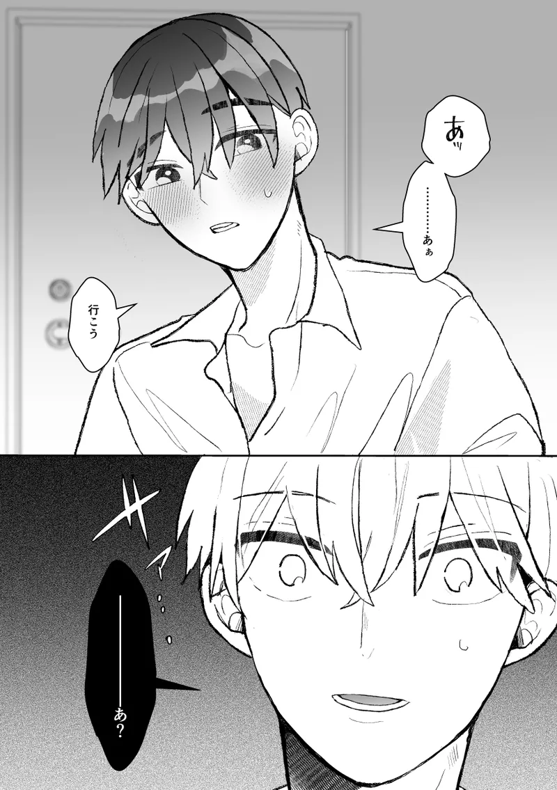 無口クールなカントボーイ先輩と勘違いセックス7日間 Page.41